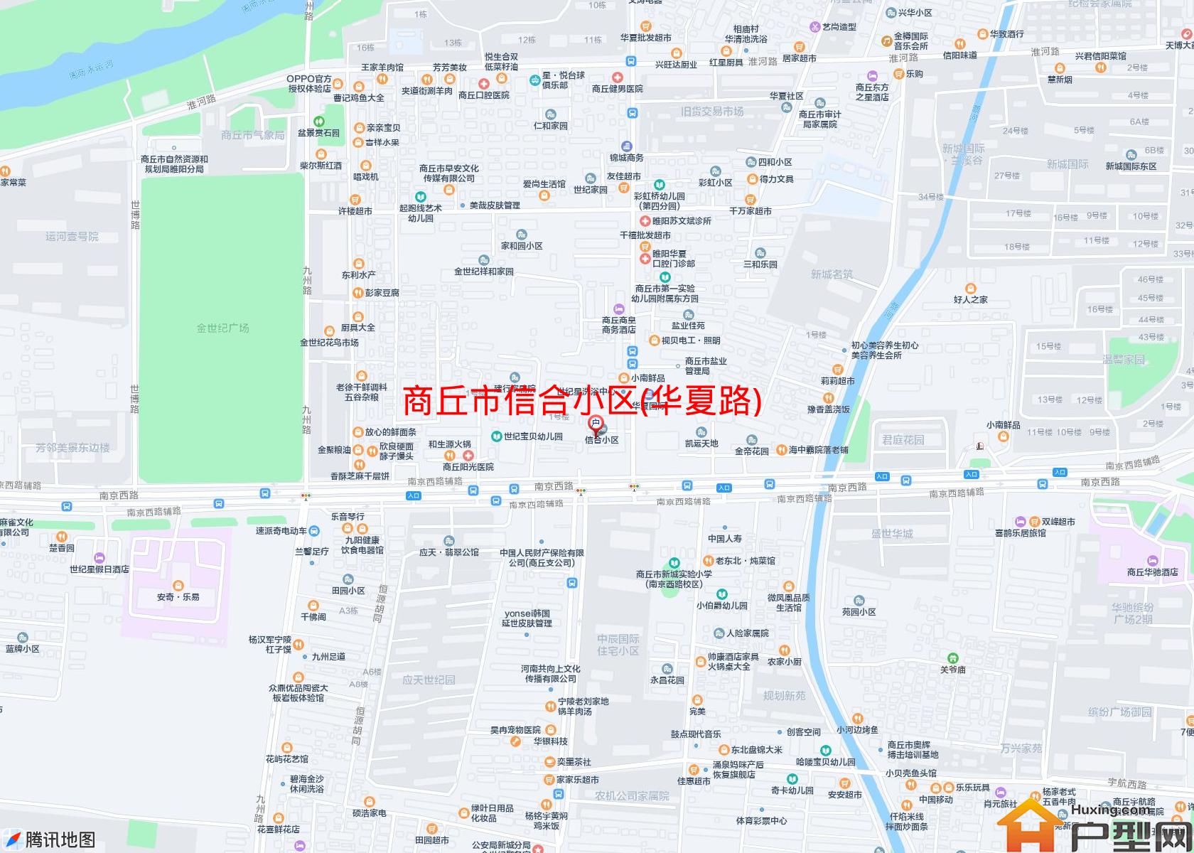 信合小区(华夏路)小区 - 户型网