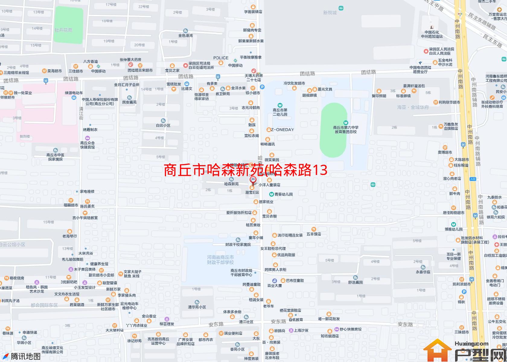 哈森新苑(哈森路138号)小区 - 户型网