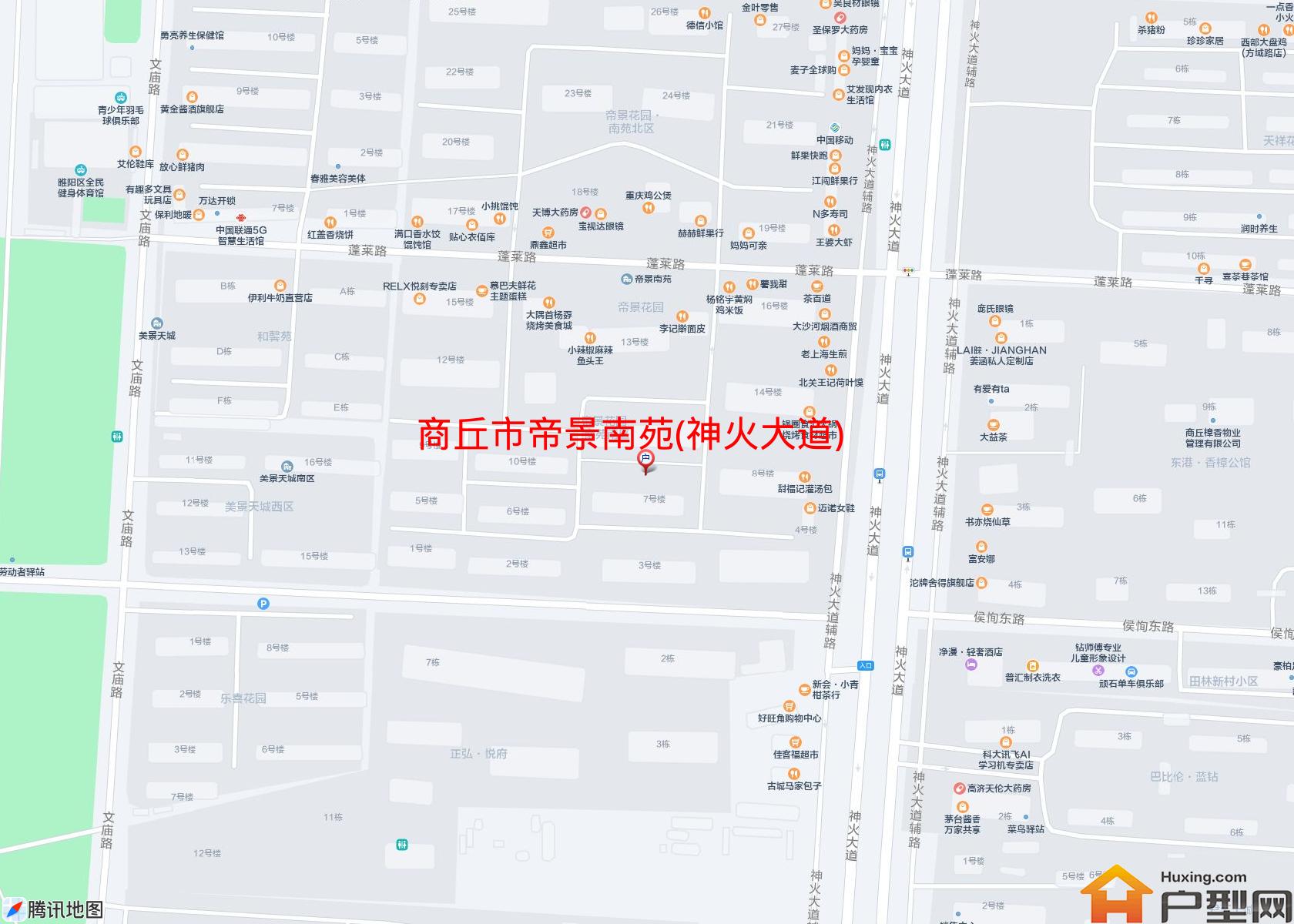 帝景南苑(神火大道)小区 - 户型网