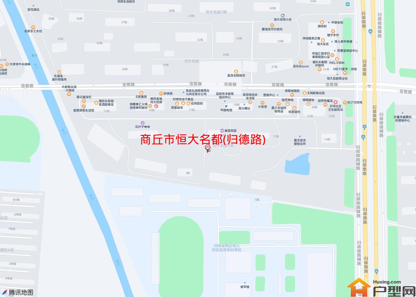 恒大名都(归德路)小区 - 户型网