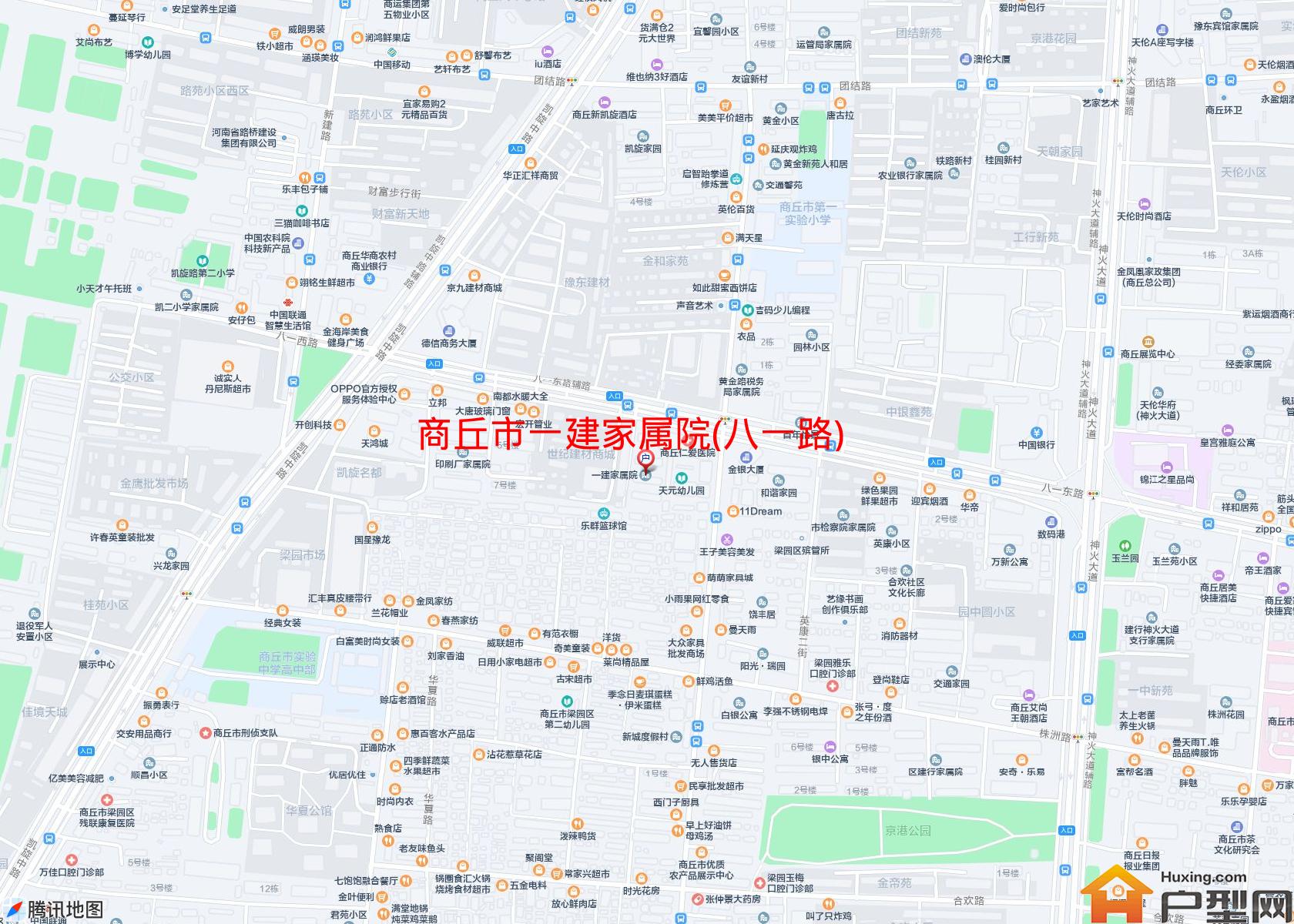 一建家属院(八一路)小区 - 户型网