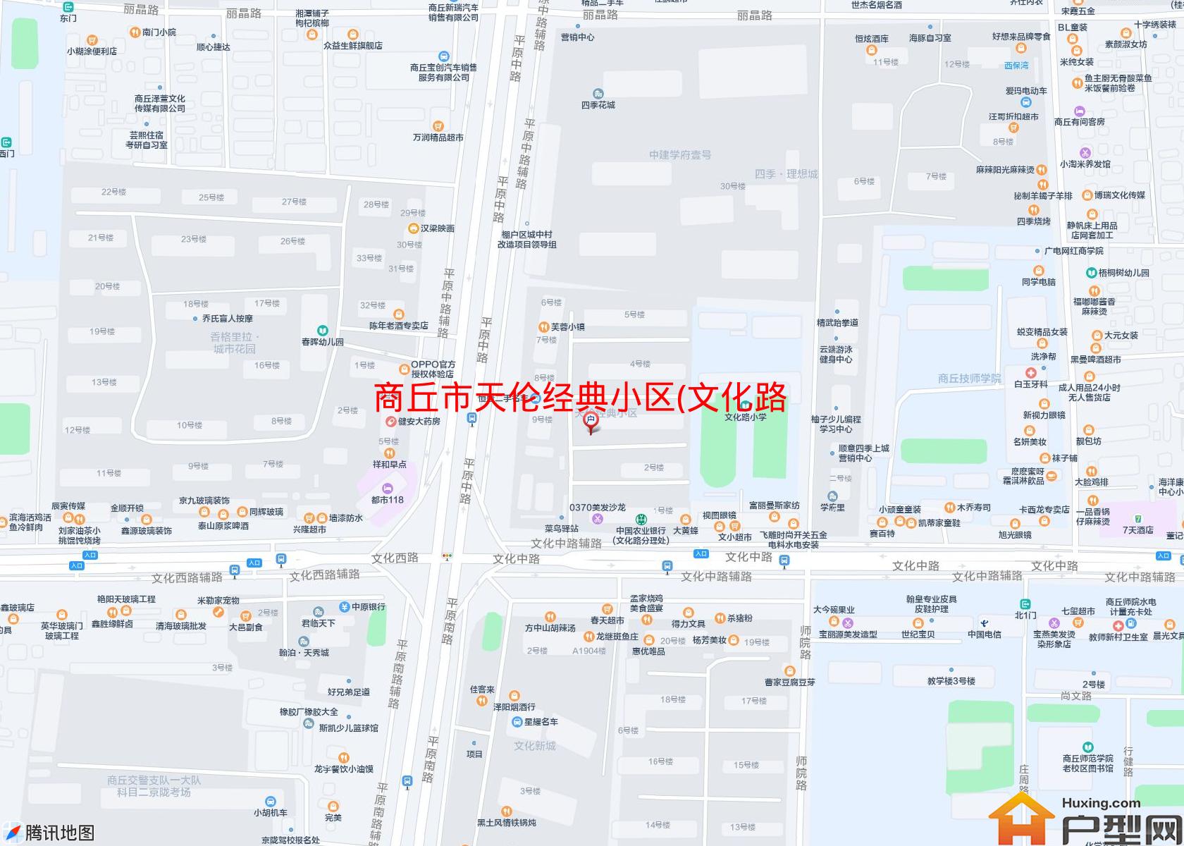 天伦经典小区(文化路)小区 - 户型网