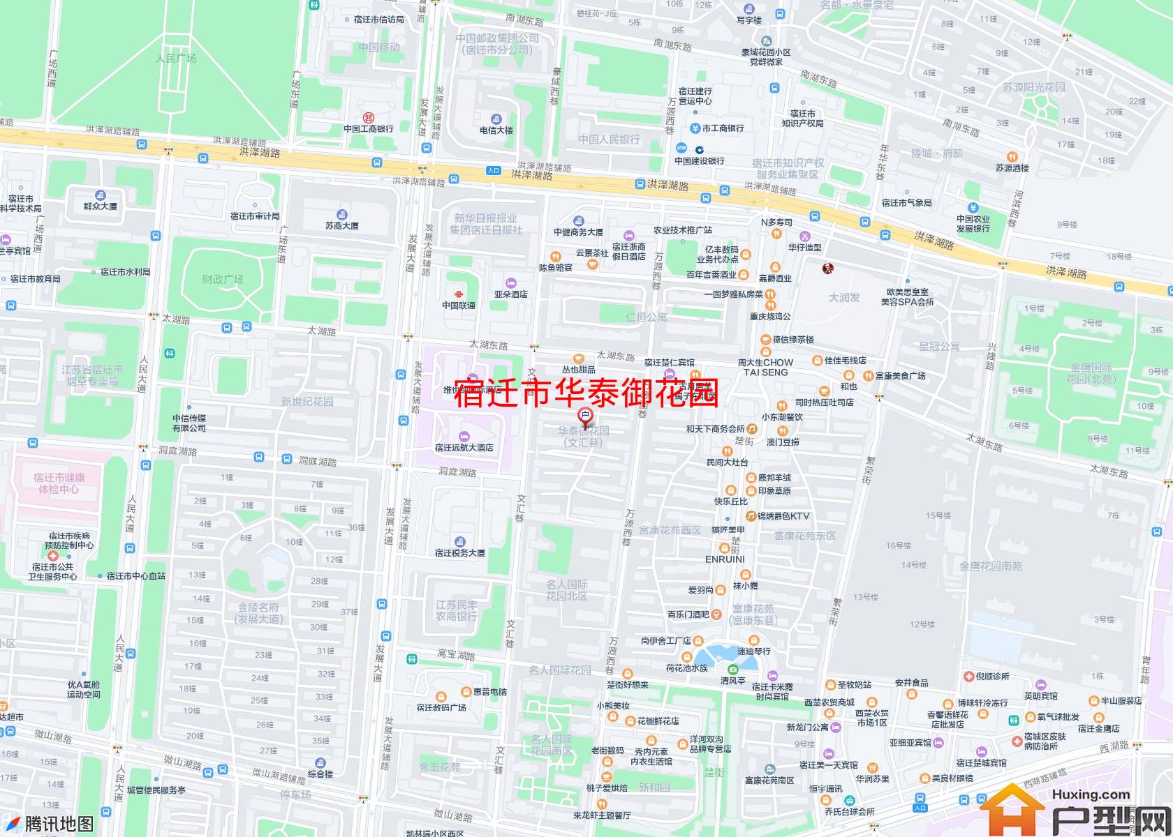华泰御花园小区 - 户型网