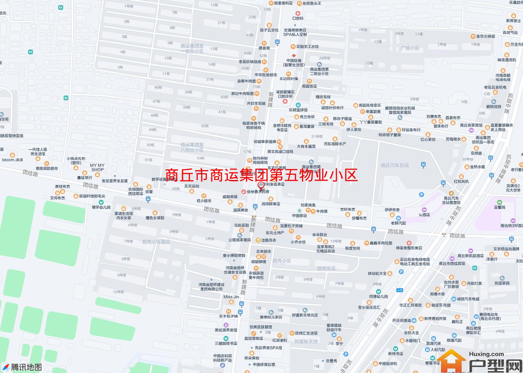 商运集团第五物业小区(新建路)小区 - 户型网