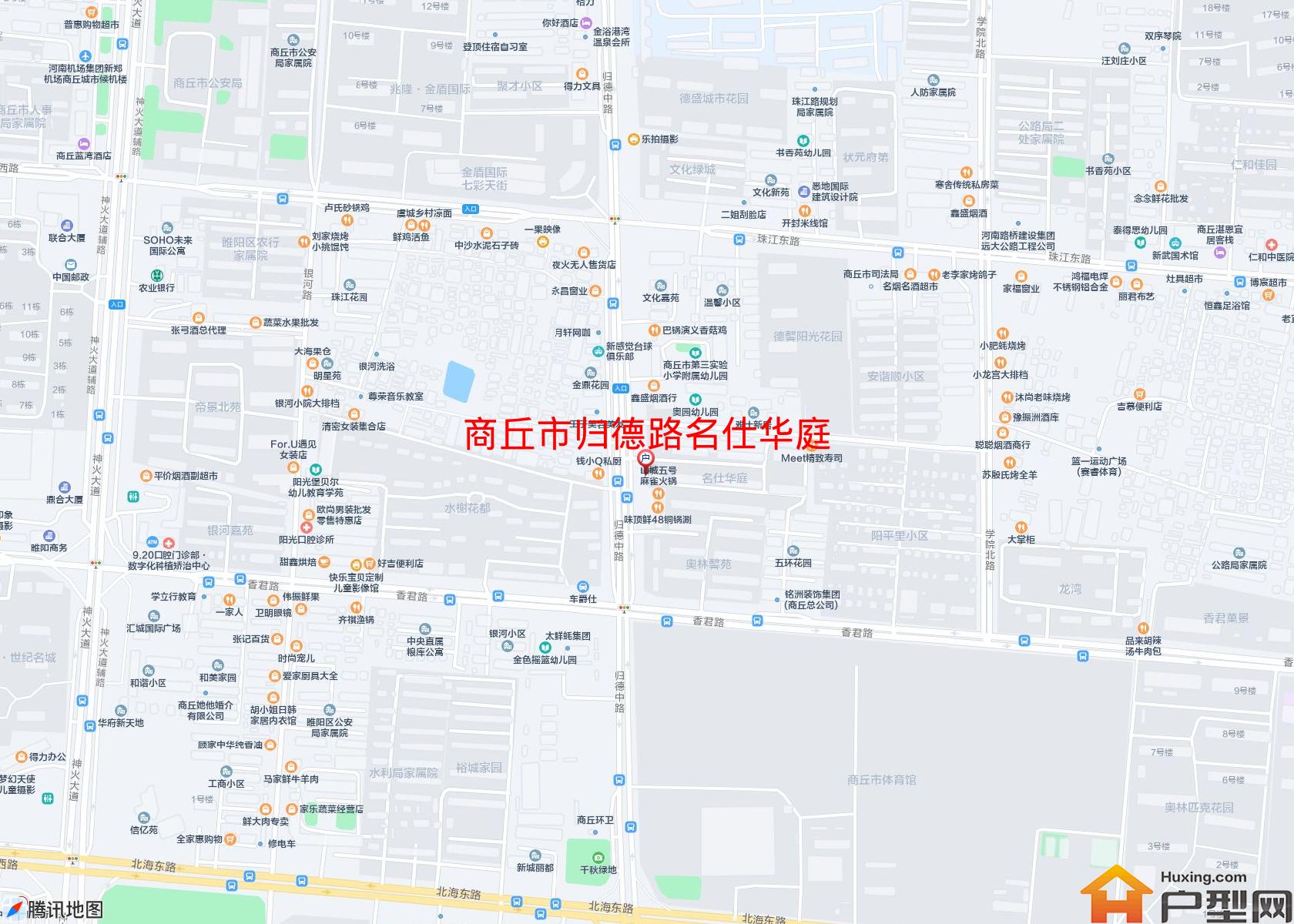 归德路名仕华庭小区 - 户型网