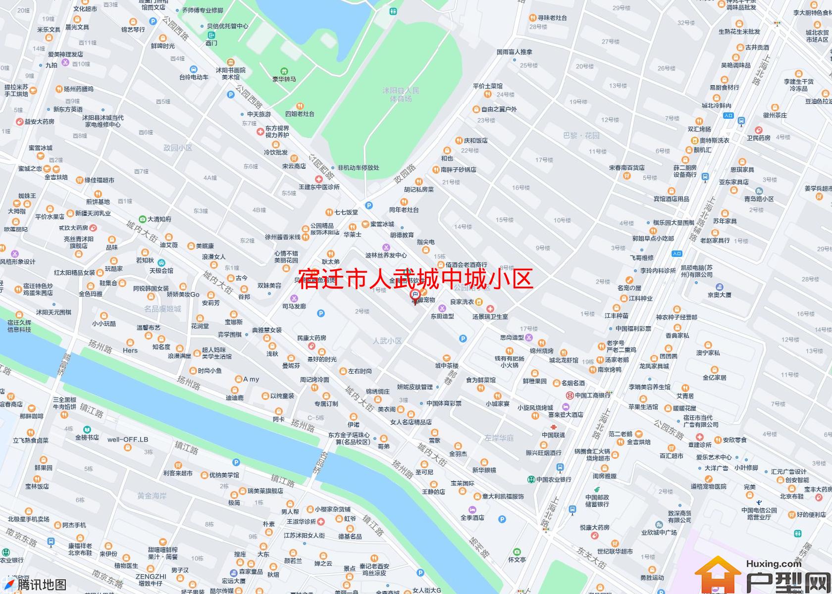 人武城中城小区小区 - 户型网
