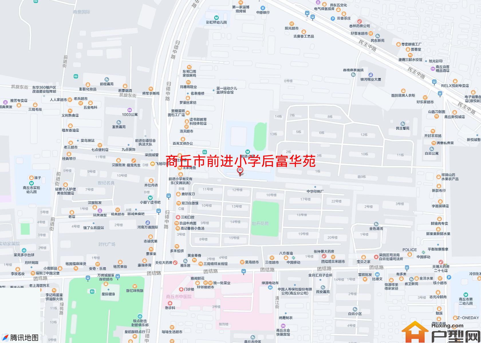 前进小学后富华苑小区 - 户型网