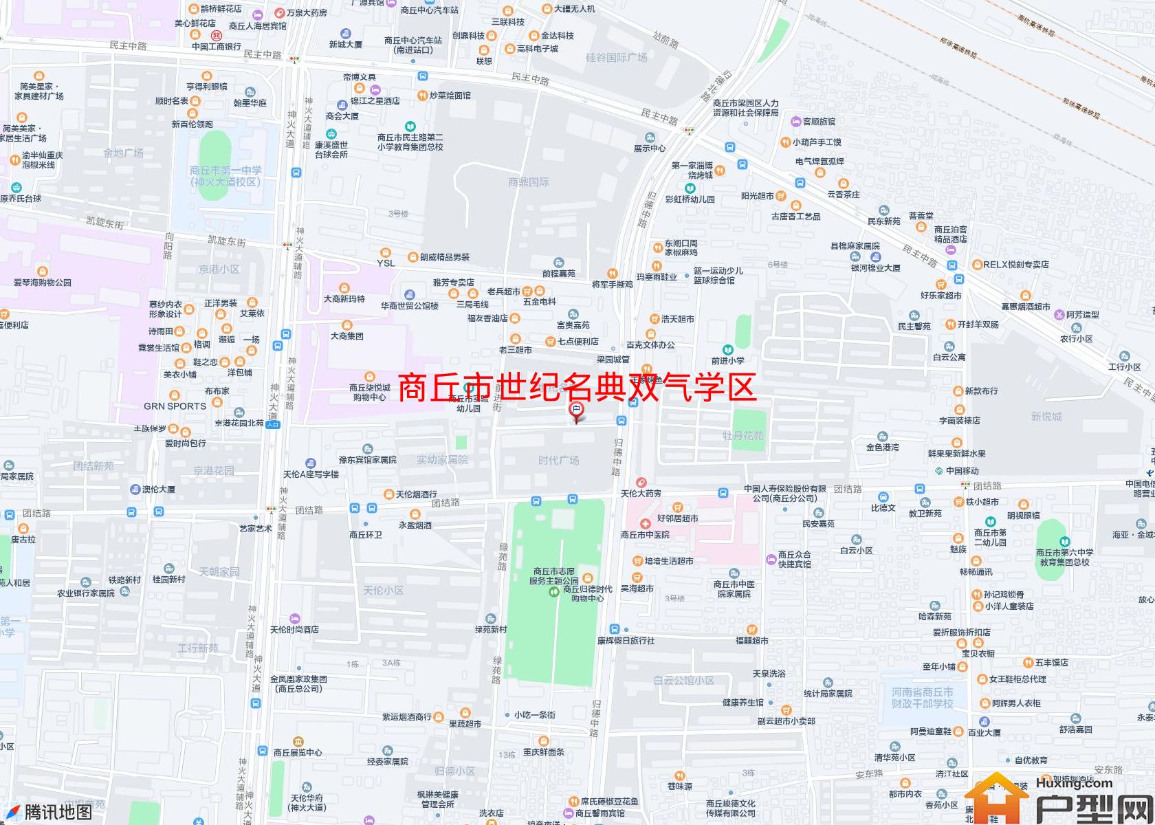 世纪名典双气学区小区 - 户型网