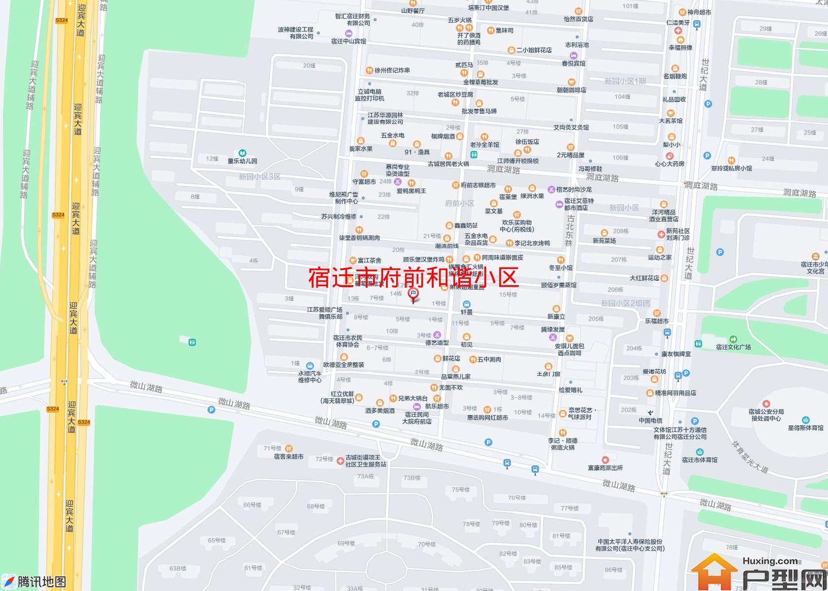 府前和谐小区小区 - 户型网