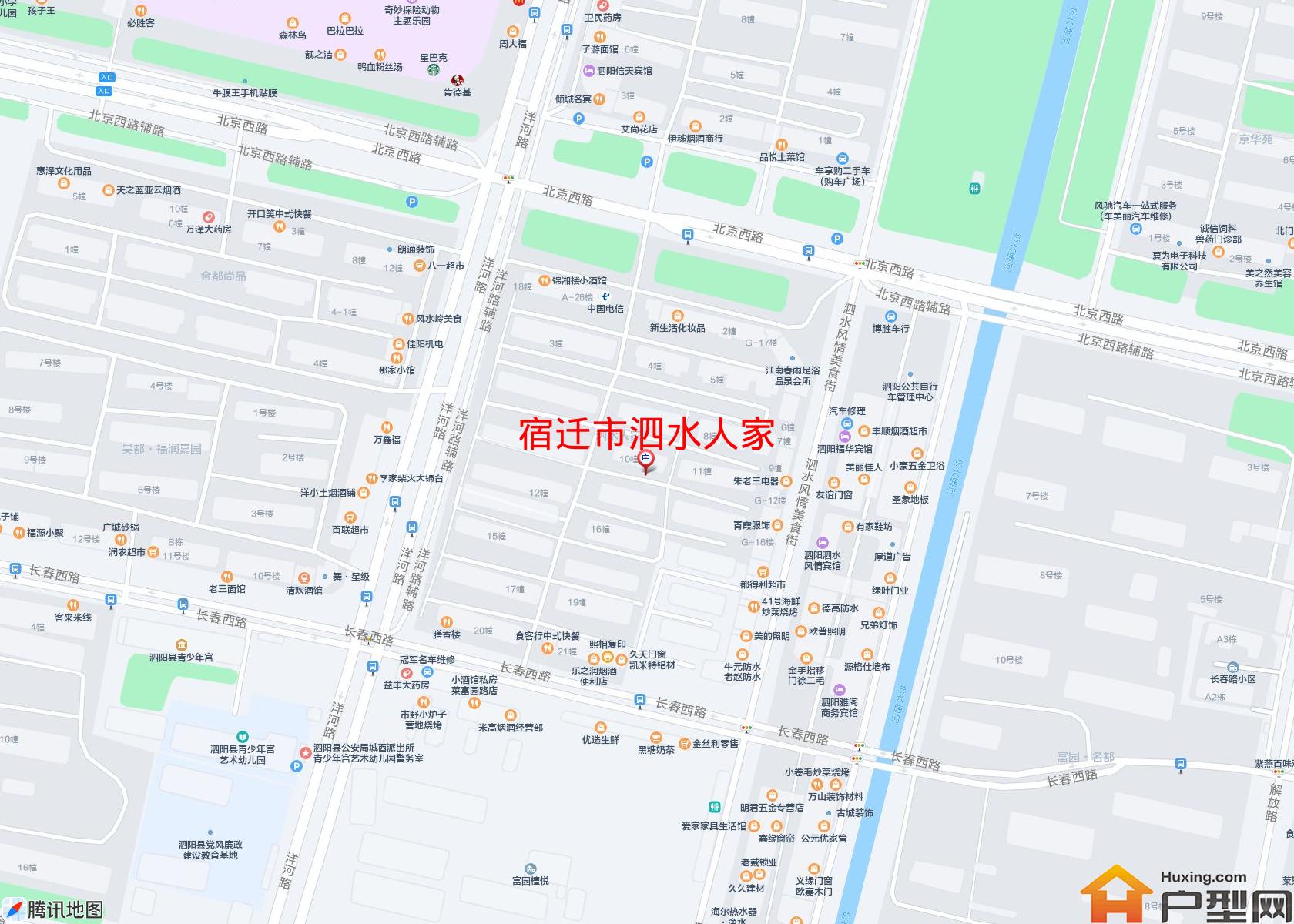 泗水人家小区 - 户型网