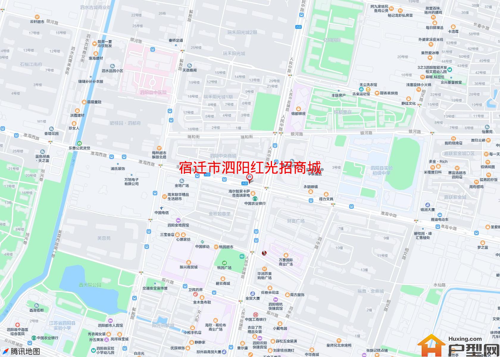 泗阳红光招商城小区 - 户型网