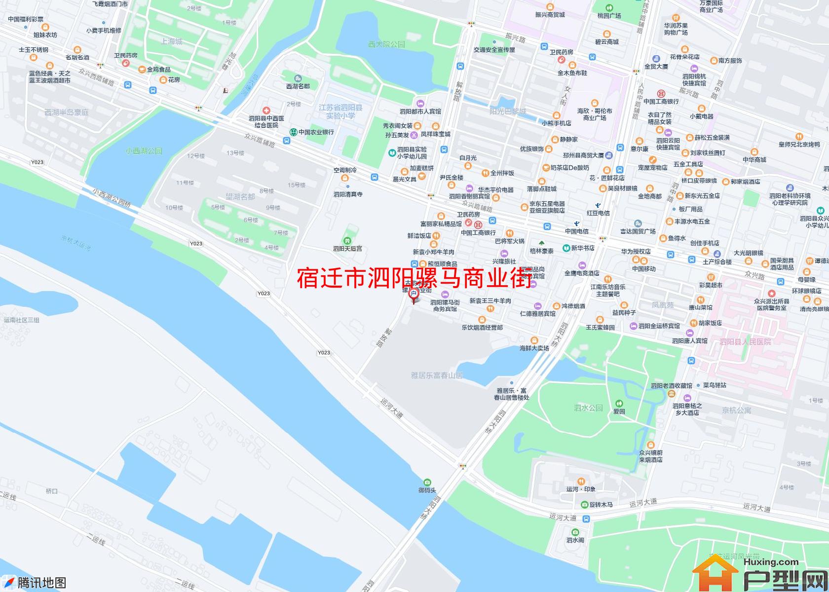 泗阳骡马商业街小区 - 户型网