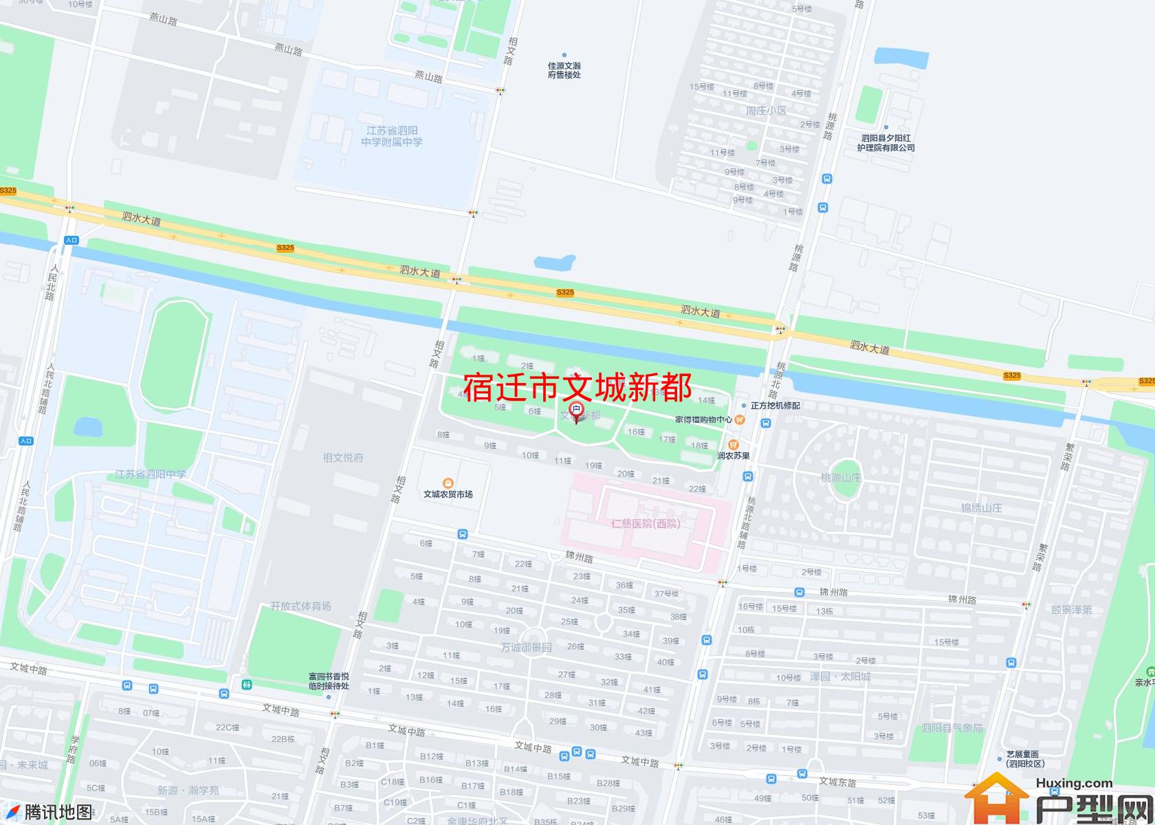 文城新都小区 - 户型网