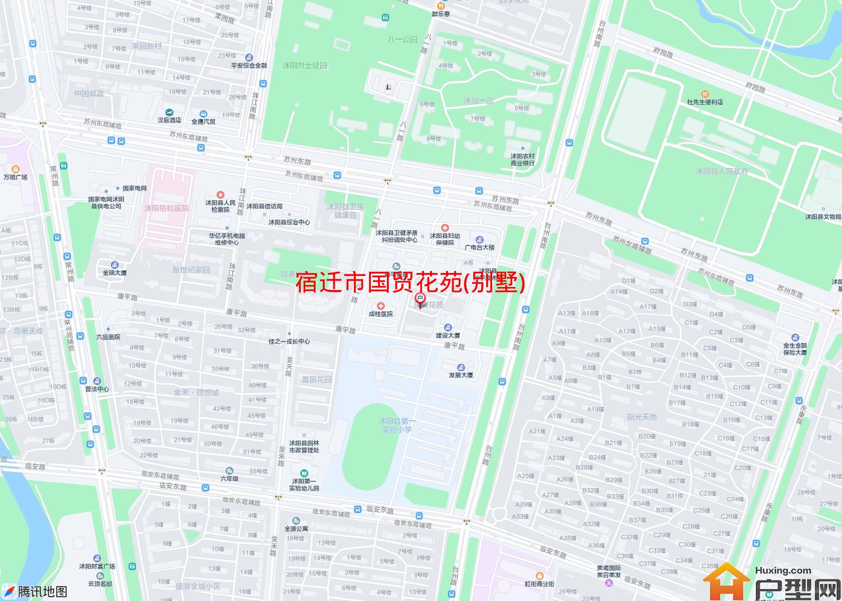 国贸花苑(别墅)小区 - 户型网