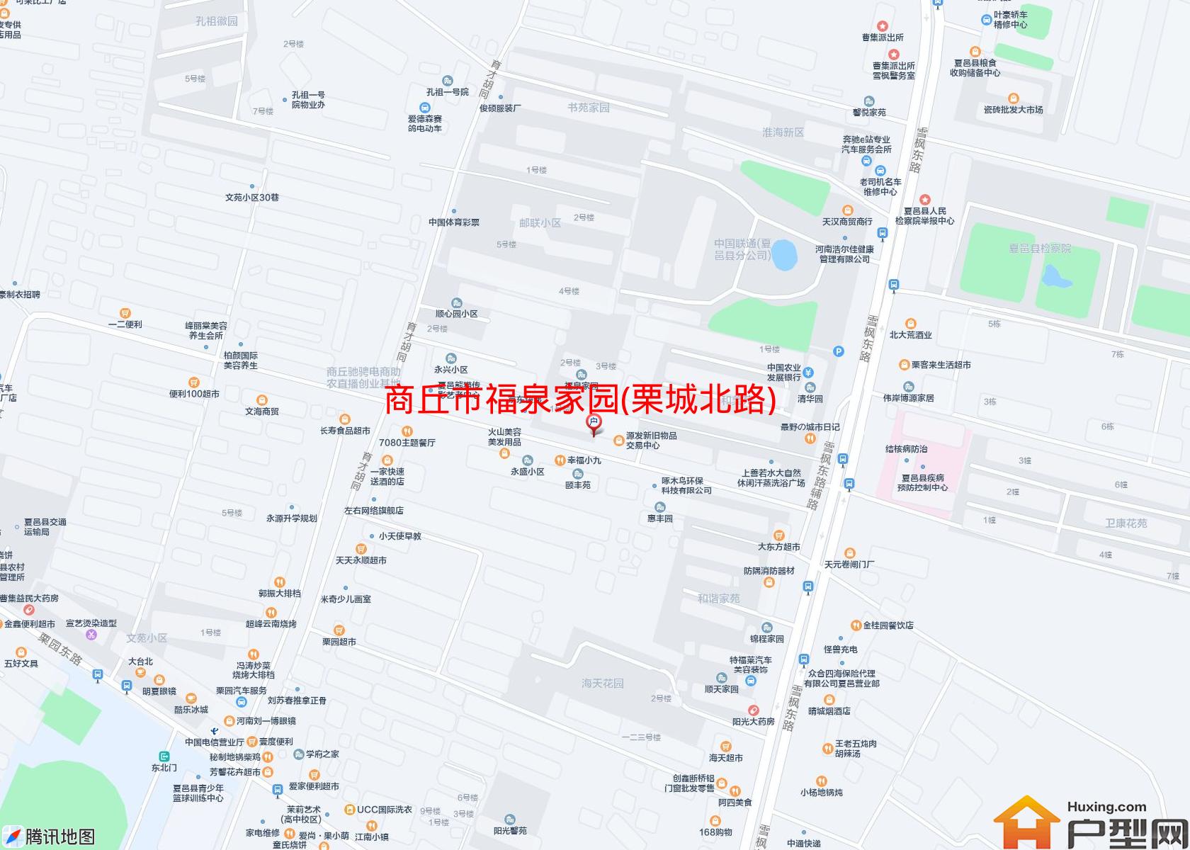 福泉家园(栗城北路)小区 - 户型网
