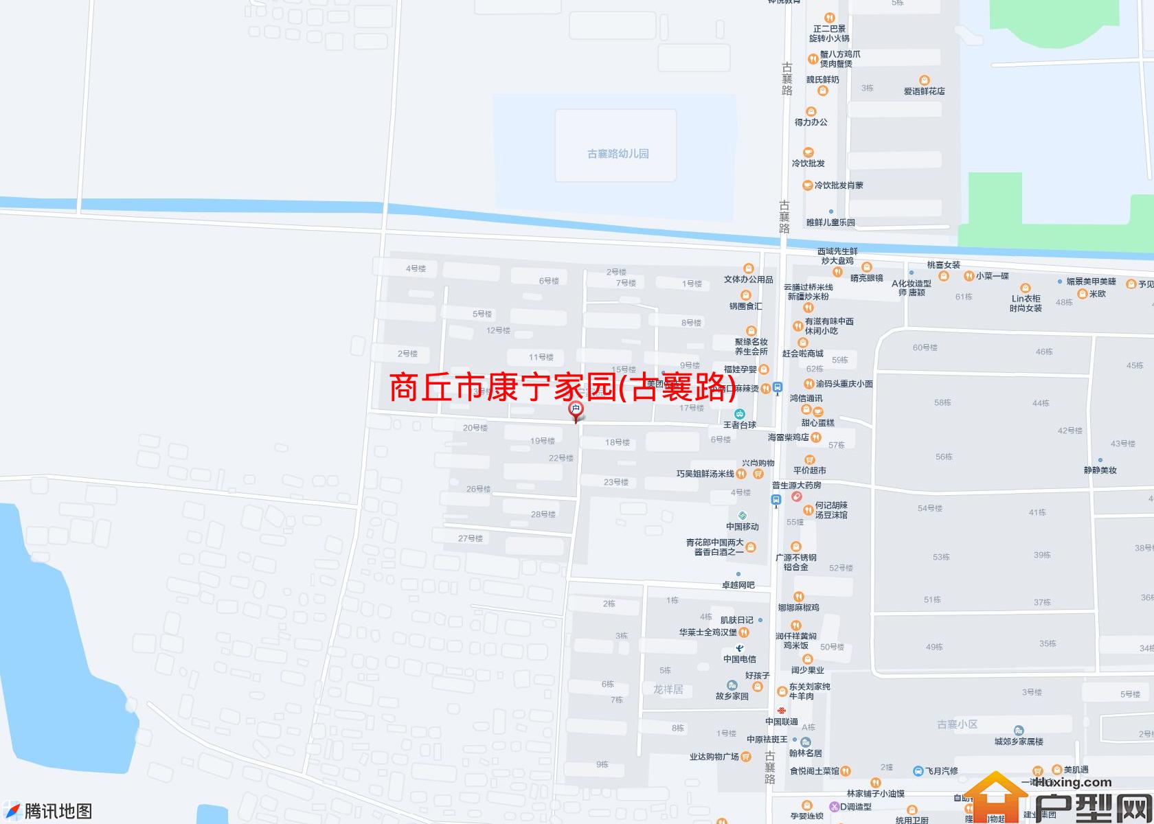 康宁家园(古襄路)小区 - 户型网