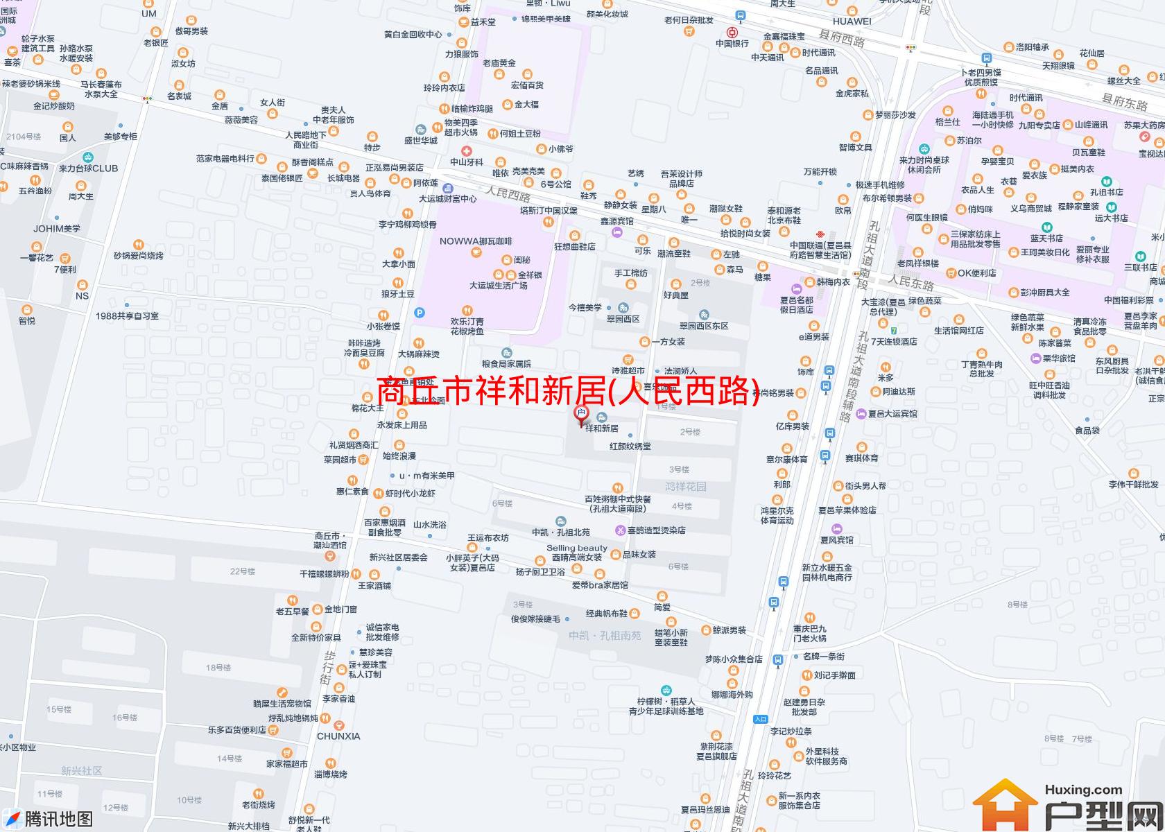 祥和新居(人民西路)小区 - 户型网