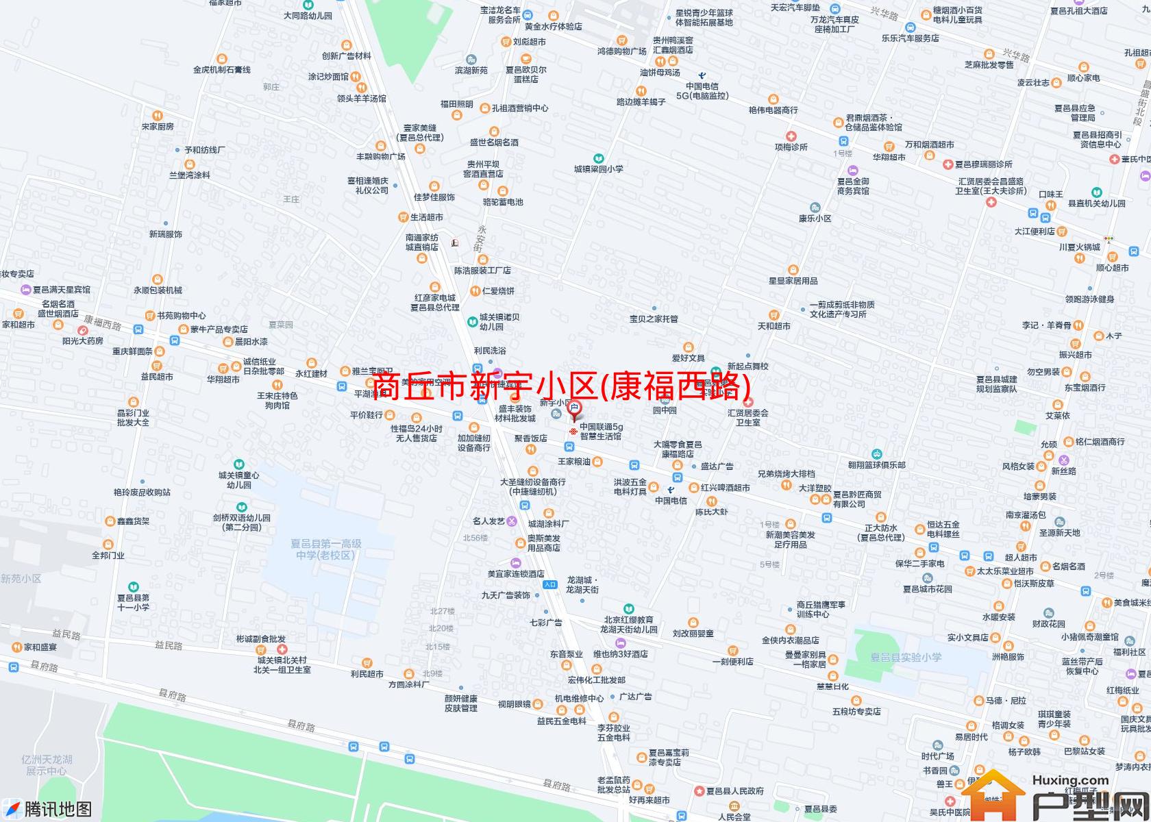 新宇小区(康福西路)小区 - 户型网