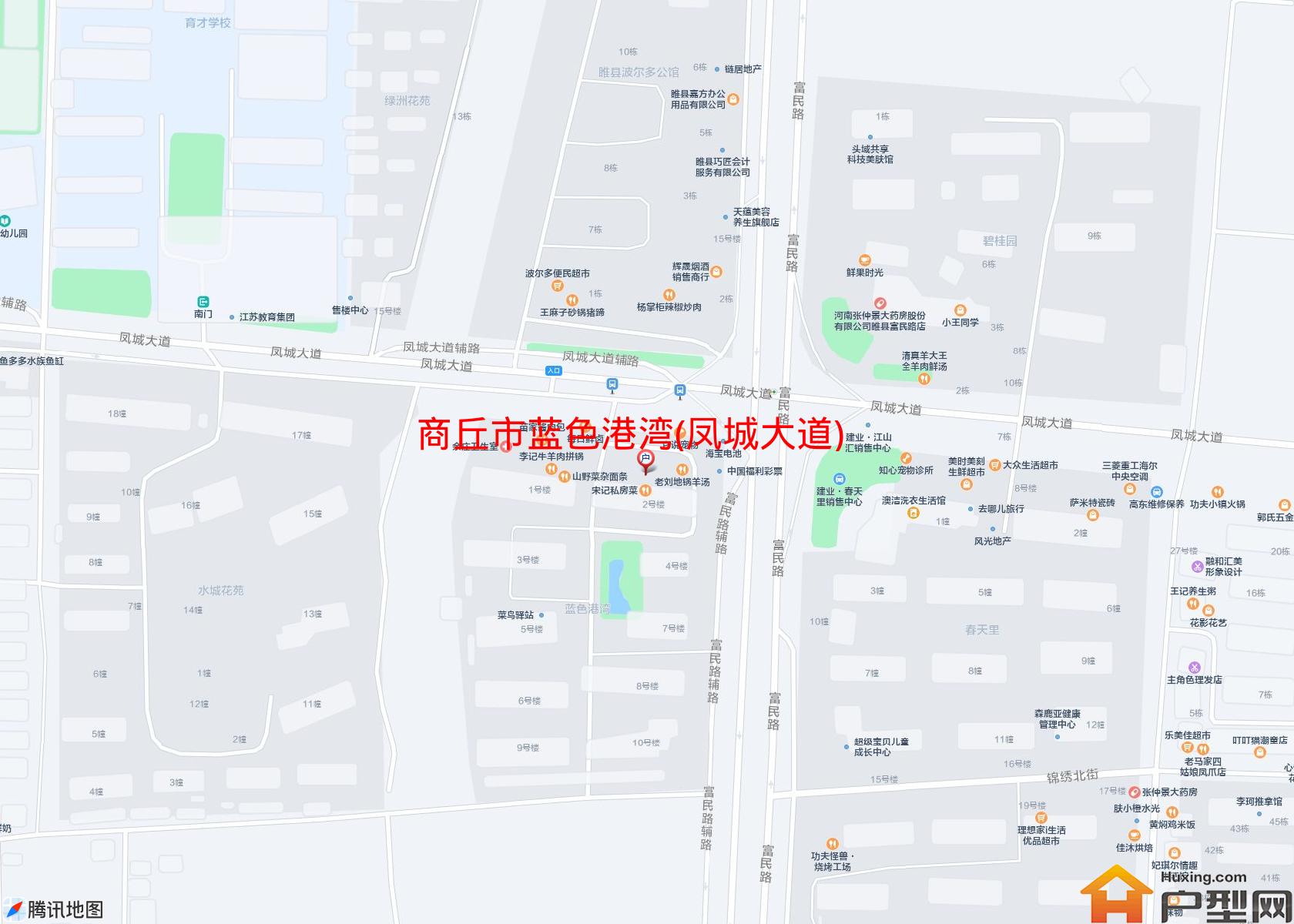 蓝色港湾(凤城大道)小区 - 户型网