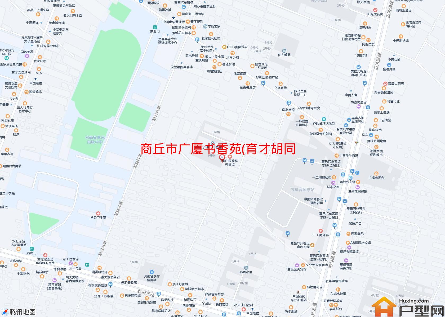 广厦书香苑(育才胡同)小区 - 户型网