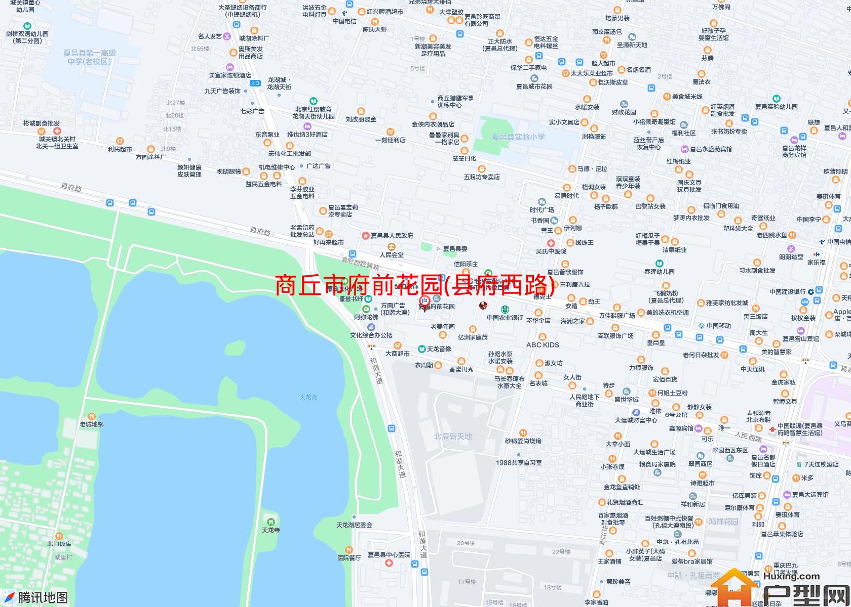 府前花园(县府西路)小区 - 户型网