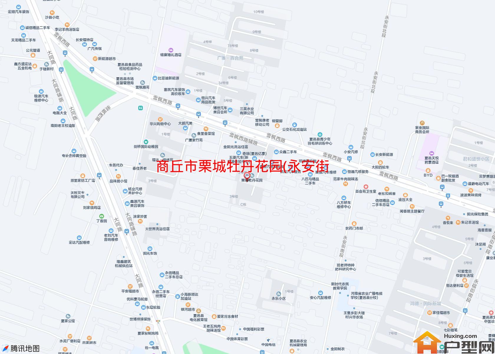 栗城牡丹花园(永安街)小区 - 户型网
