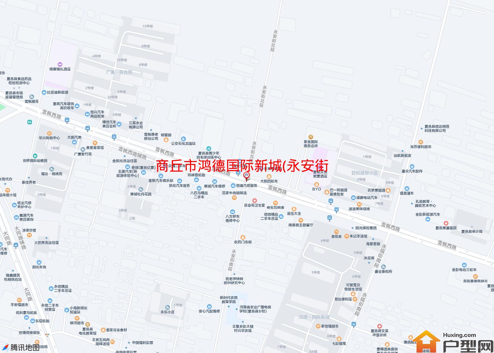 鸿德国际新城(永安街)小区 - 户型网