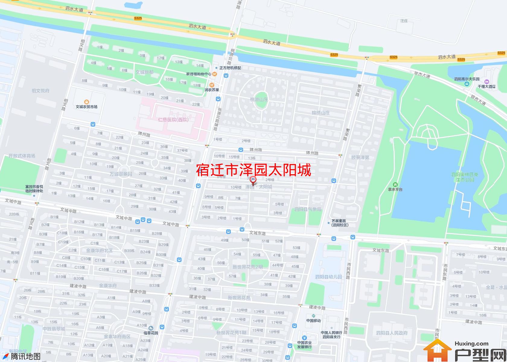 泽园太阳城小区 - 户型网