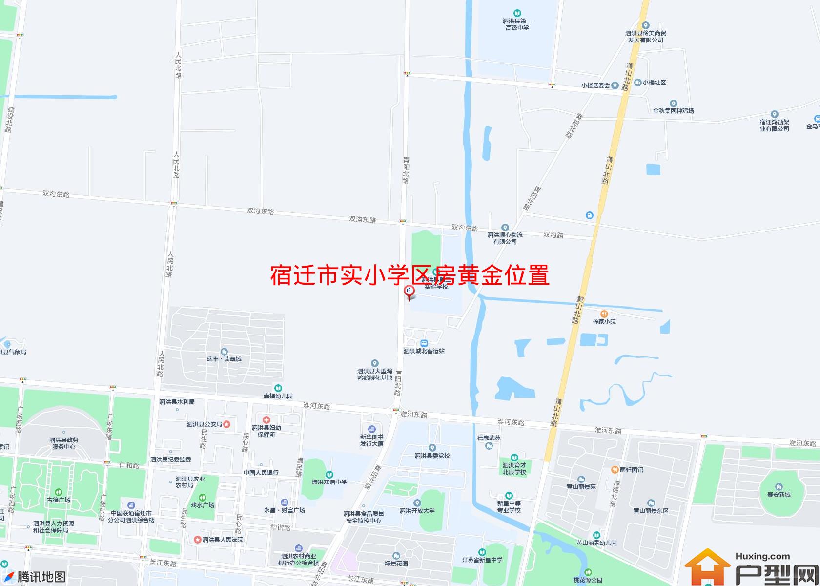 实小学区房黄金位置小区 - 户型网