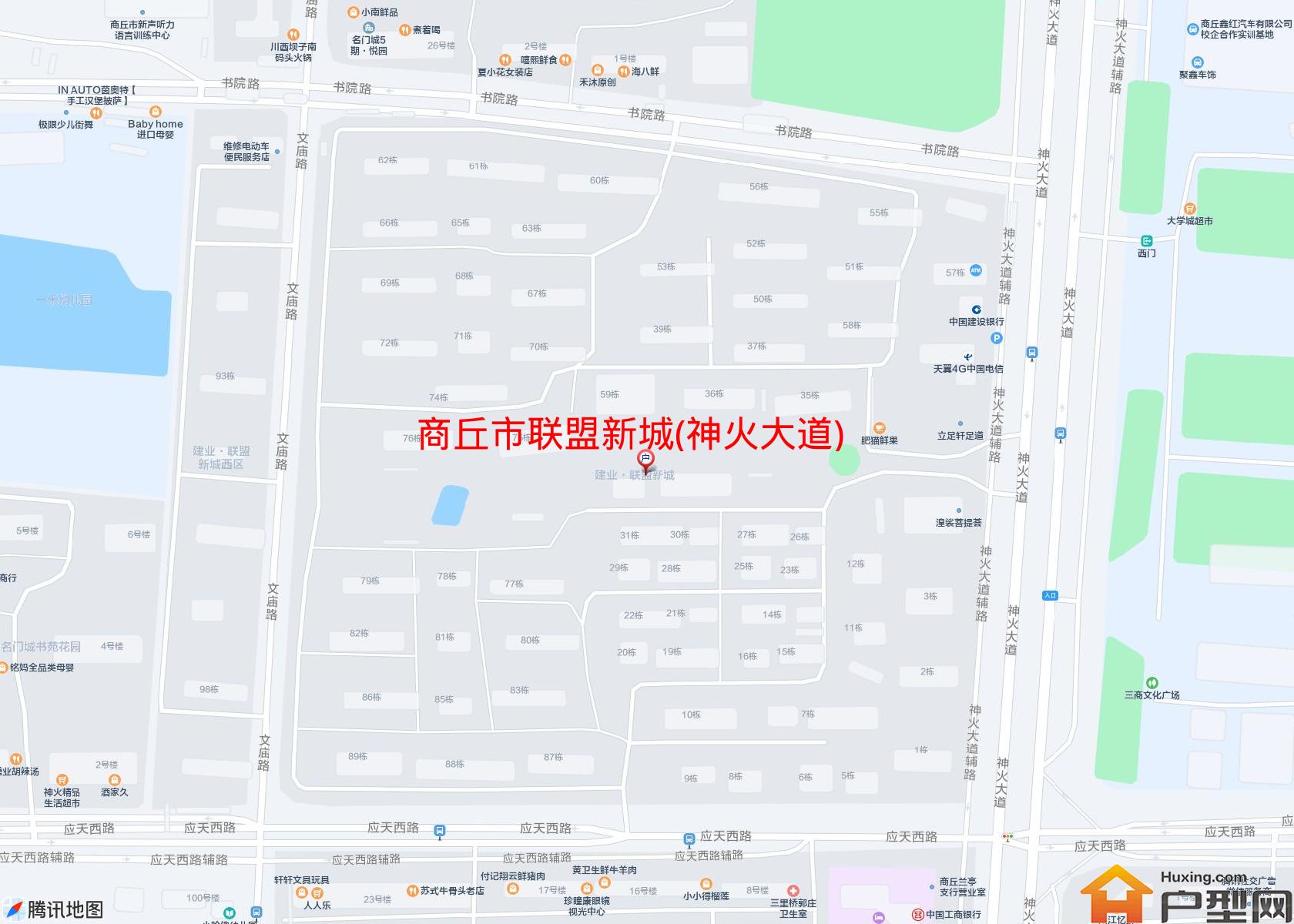 联盟新城(神火大道)小区 - 户型网