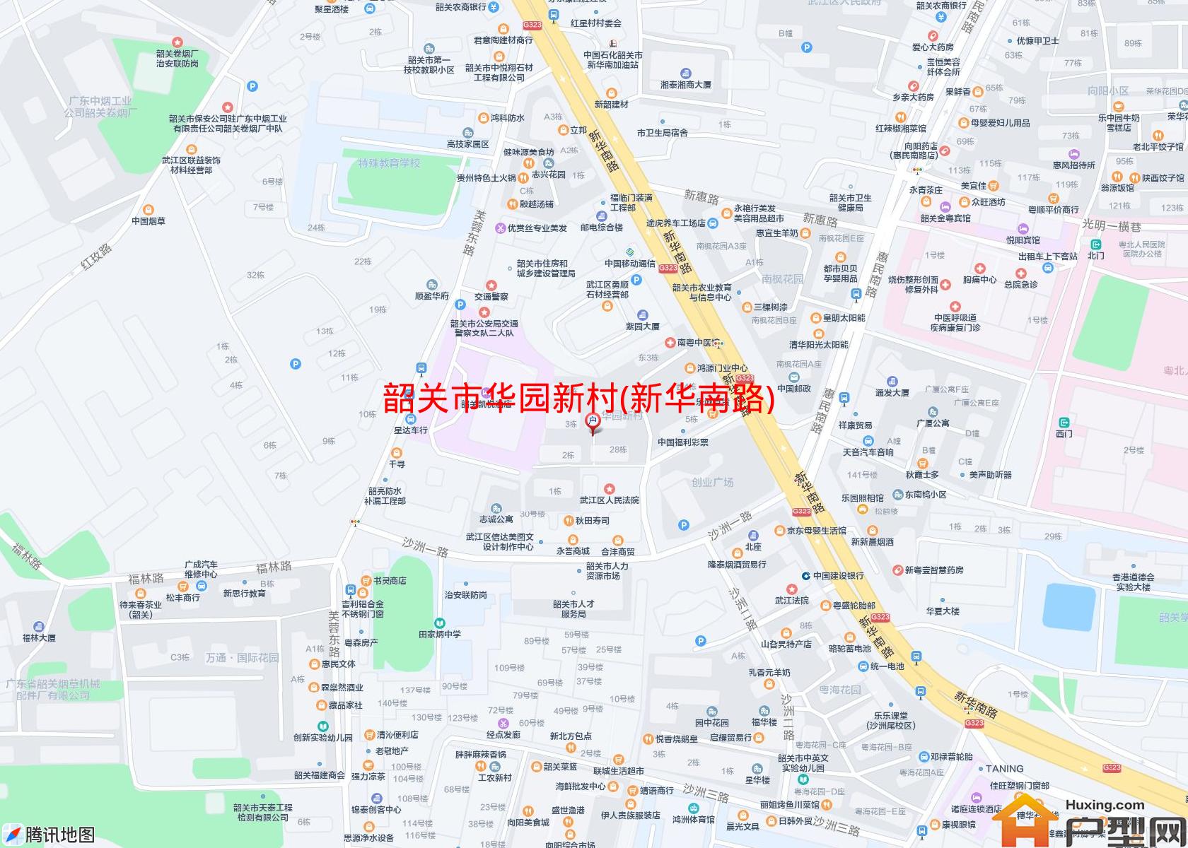 华园新村(新华南路)小区 - 户型网