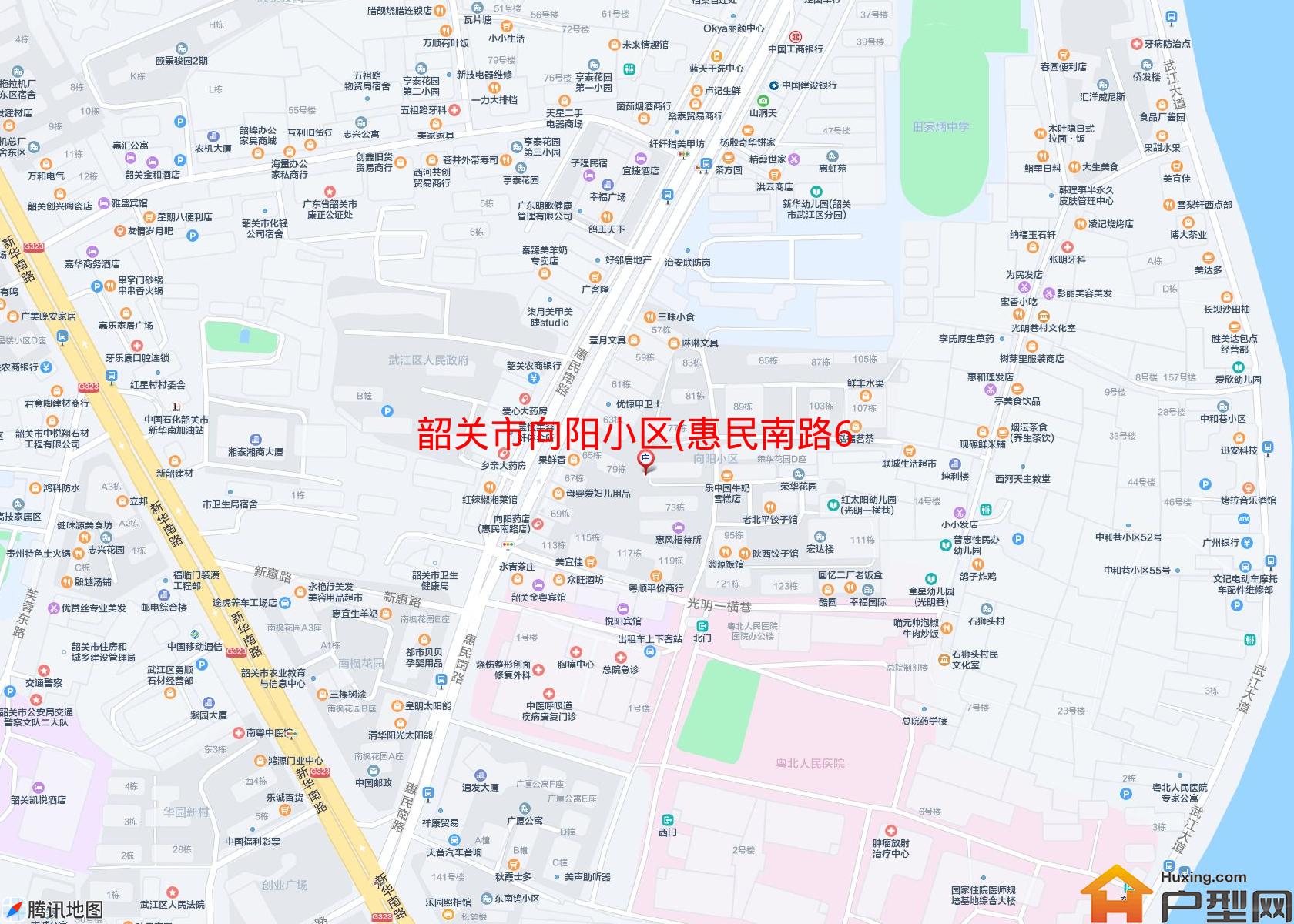 向阳小区(惠民南路61号)小区 - 户型网