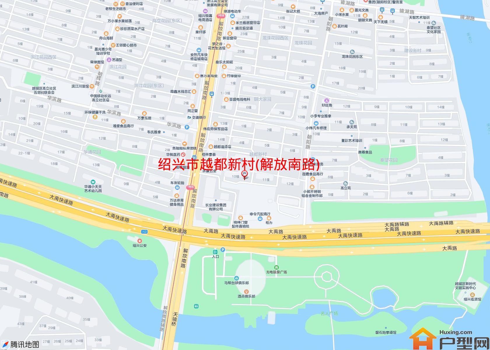 越都新村(解放南路)小区 - 户型网