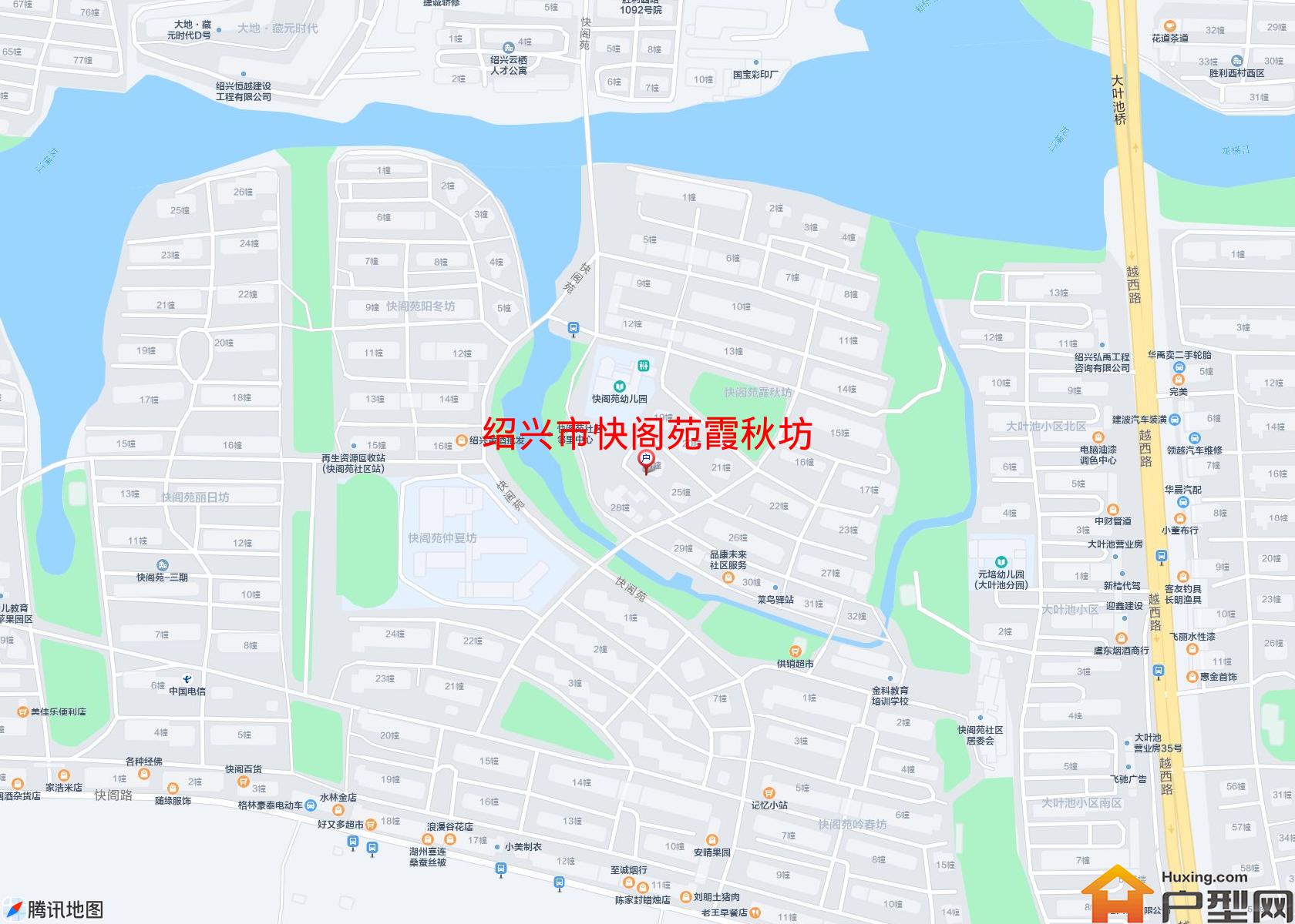 快阁苑霞秋坊小区 - 户型网