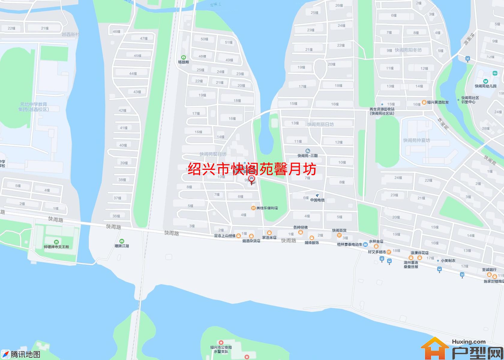 快阁苑馨月坊小区 - 户型网