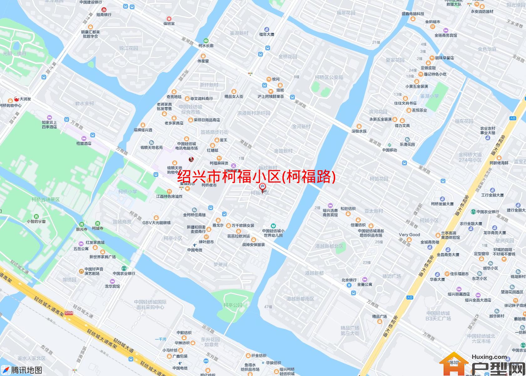 柯福小区(柯福路)小区 - 户型网