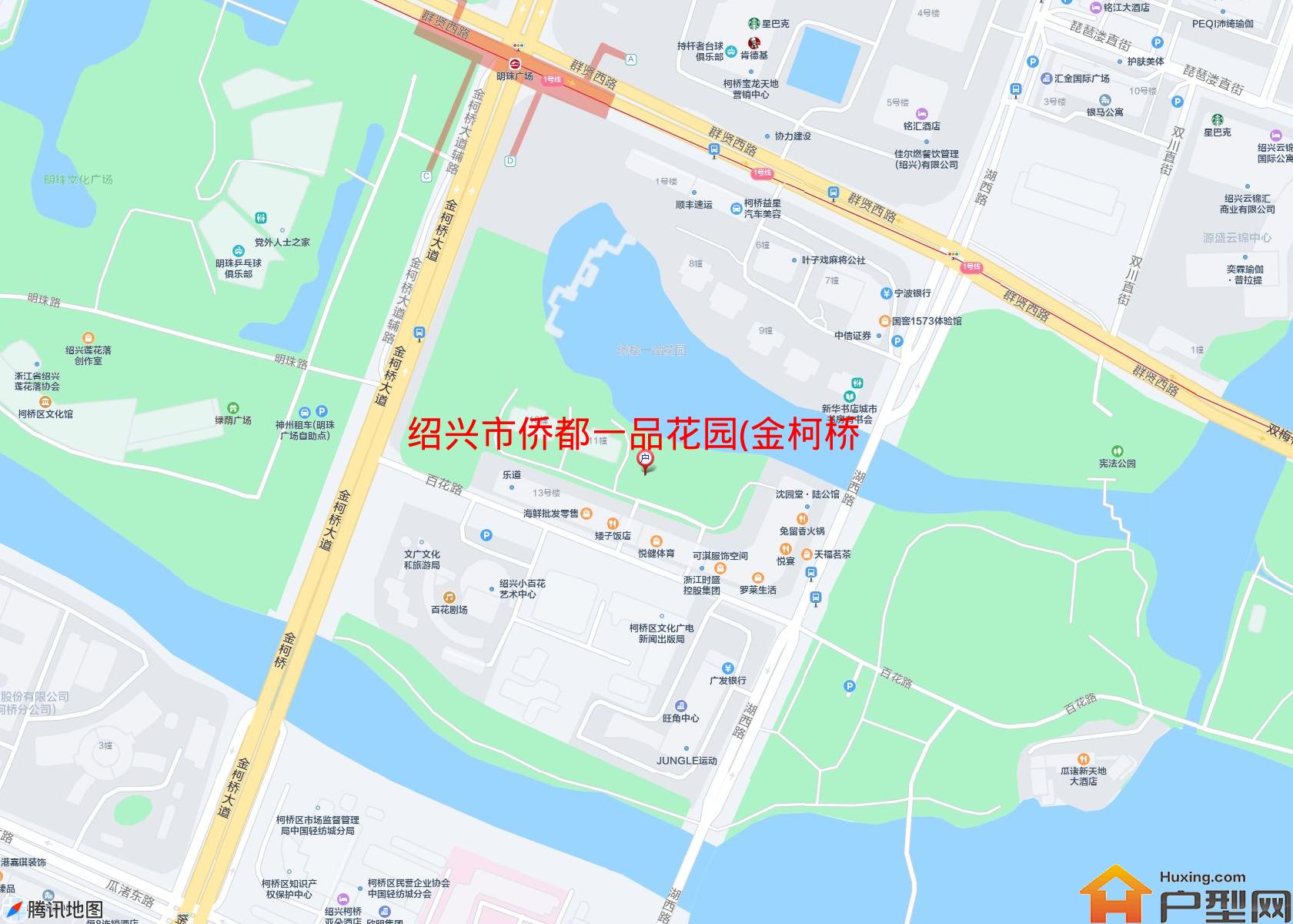 侨都一品花园(金柯桥大道)小区 - 户型网