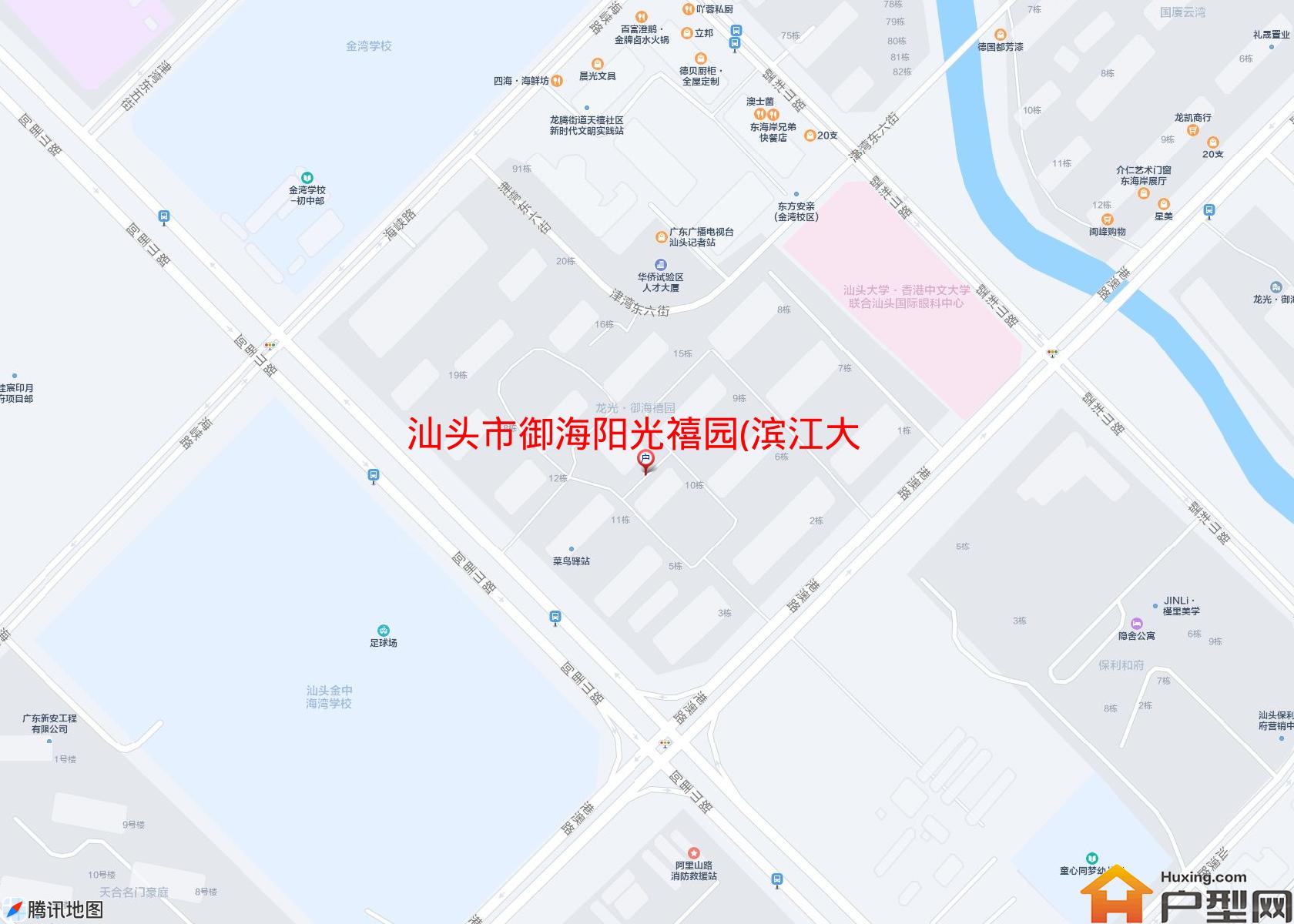 御海阳光禧园(滨江大道)小区 - 户型网