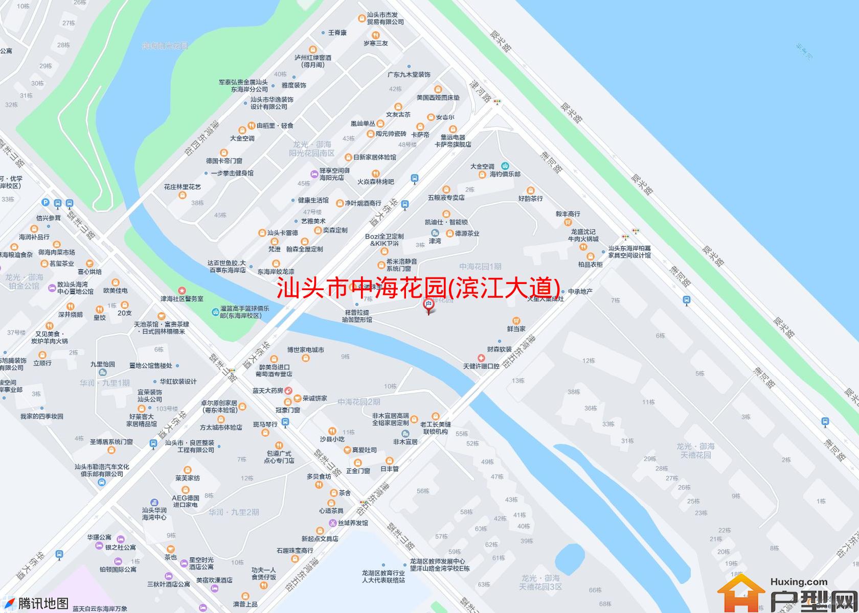 中海花园(滨江大道)小区 - 户型网