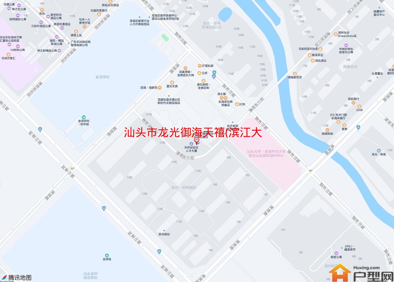 龙光御海天禧(滨江大道)小区 - 户型网