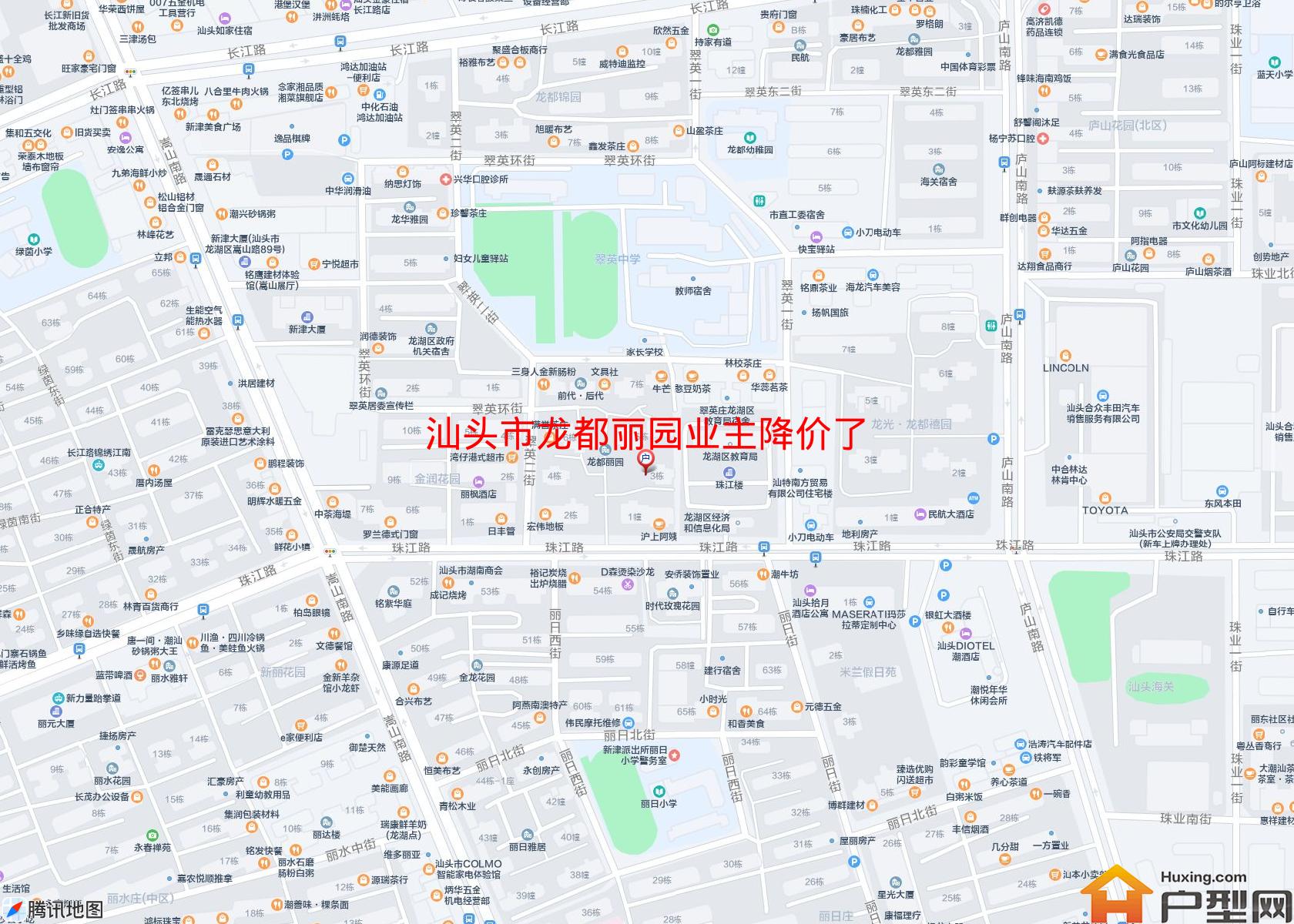 龙都丽园业主降价了小区 - 户型网