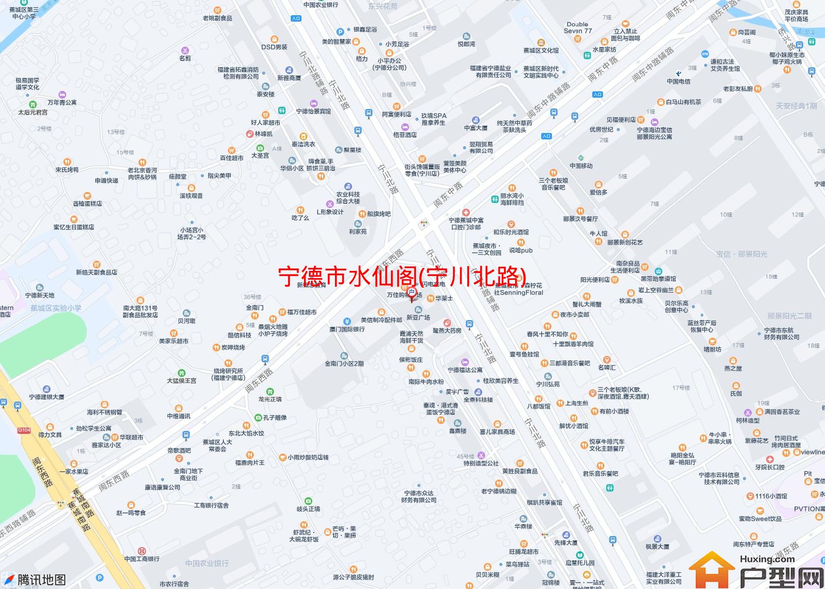 水仙阁(宁川北路)小区 - 户型网