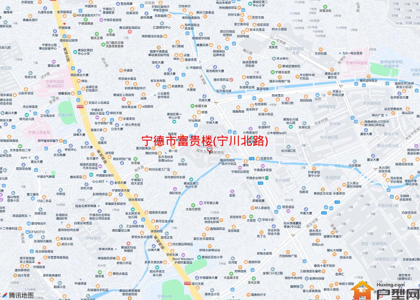 富贵楼(宁川北路)小区 - 户型网