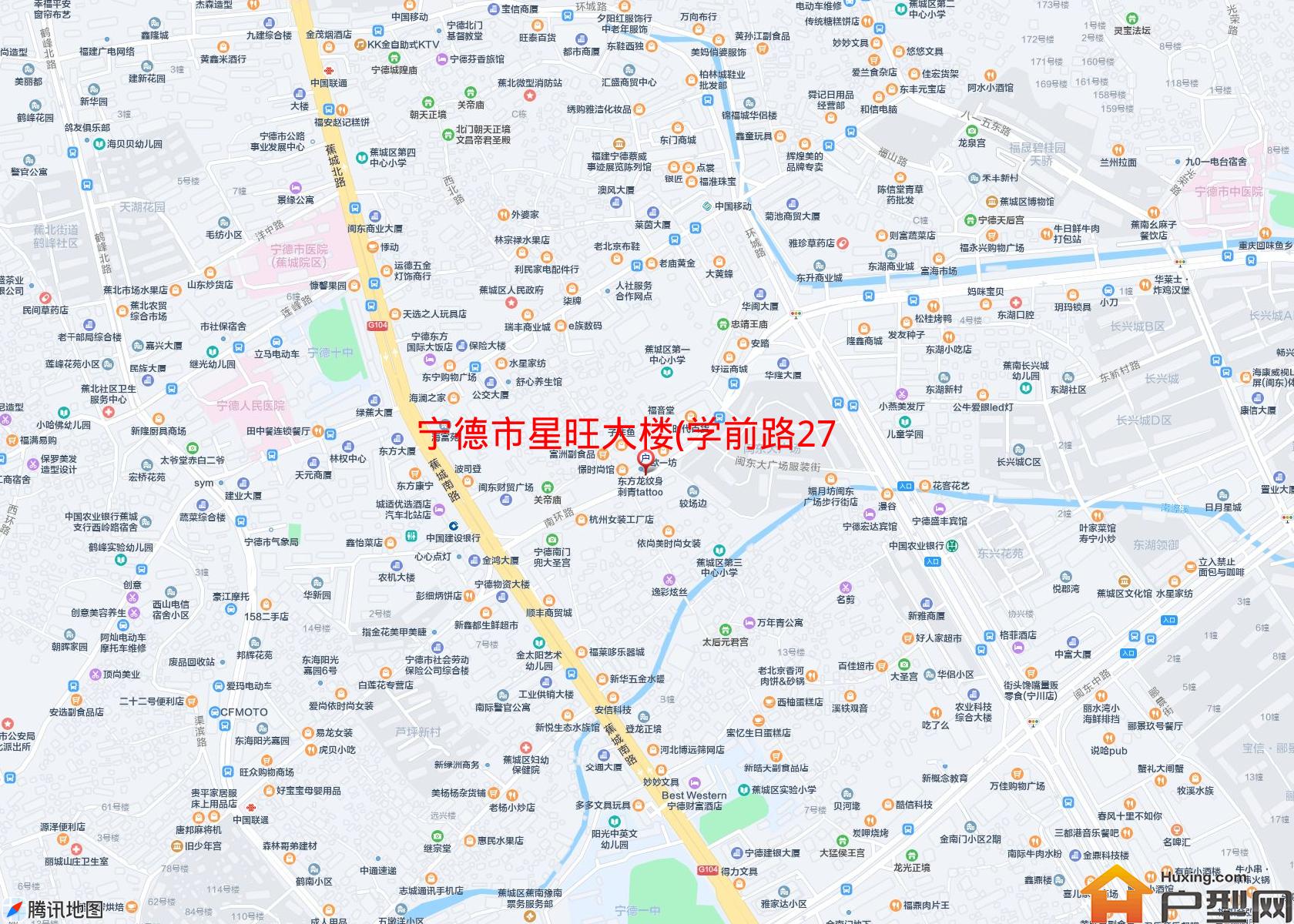 星旺大楼(学前路27-2号)小区 - 户型网