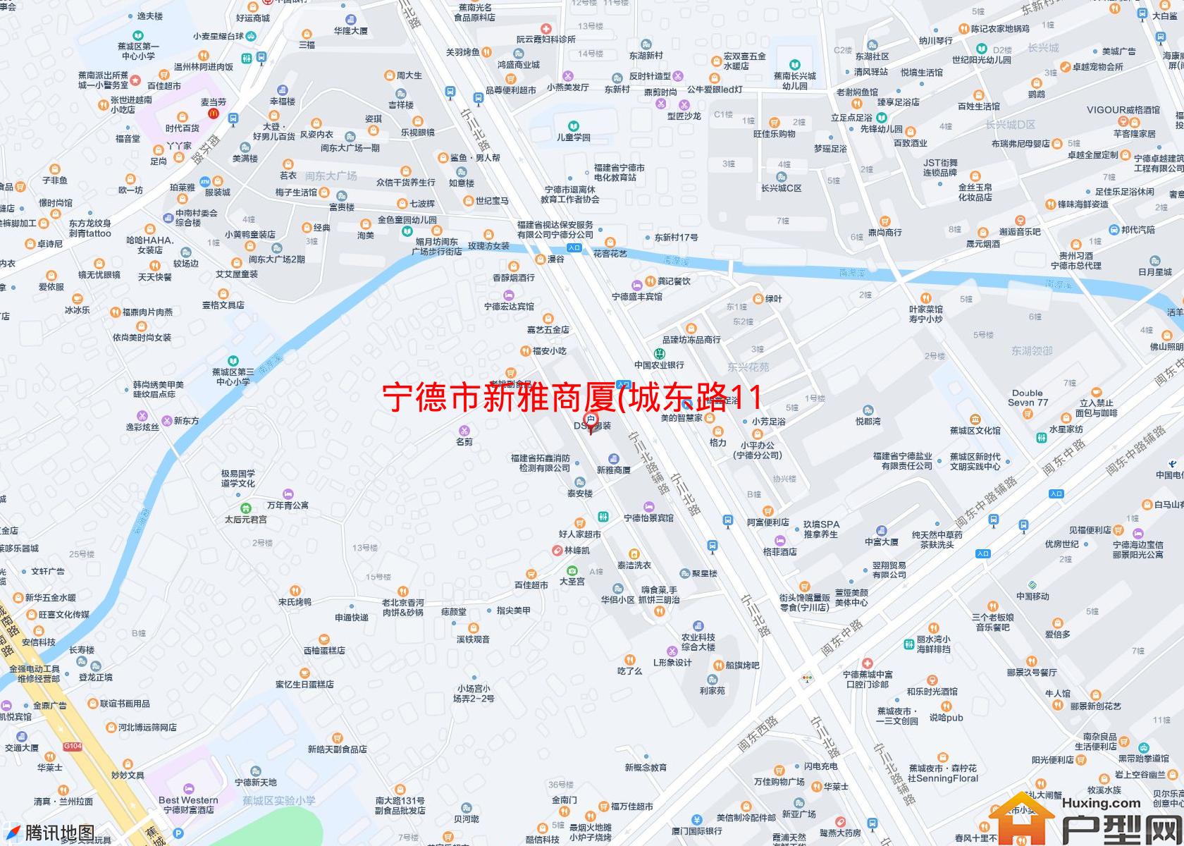 新雅商厦(城东路11号)小区 - 户型网