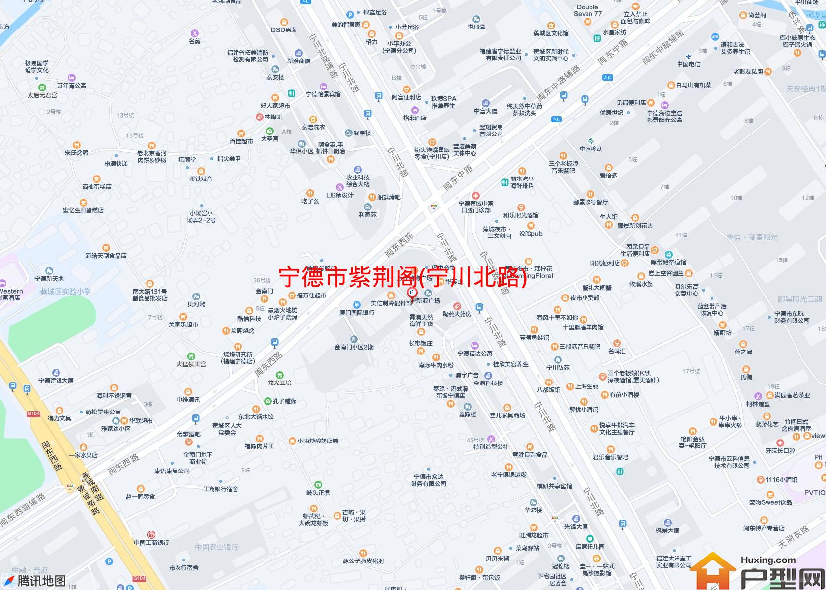 紫荆阁(宁川北路)小区 - 户型网