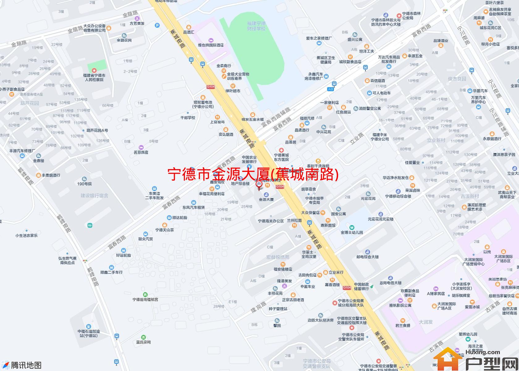 金源大厦(蕉城南路)小区 - 户型网