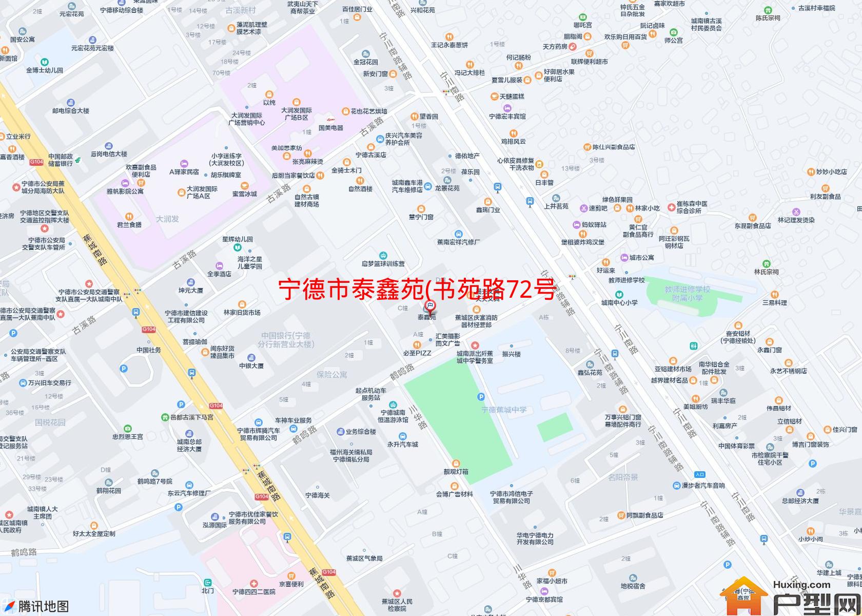 泰鑫苑(书苑路72号)小区 - 户型网