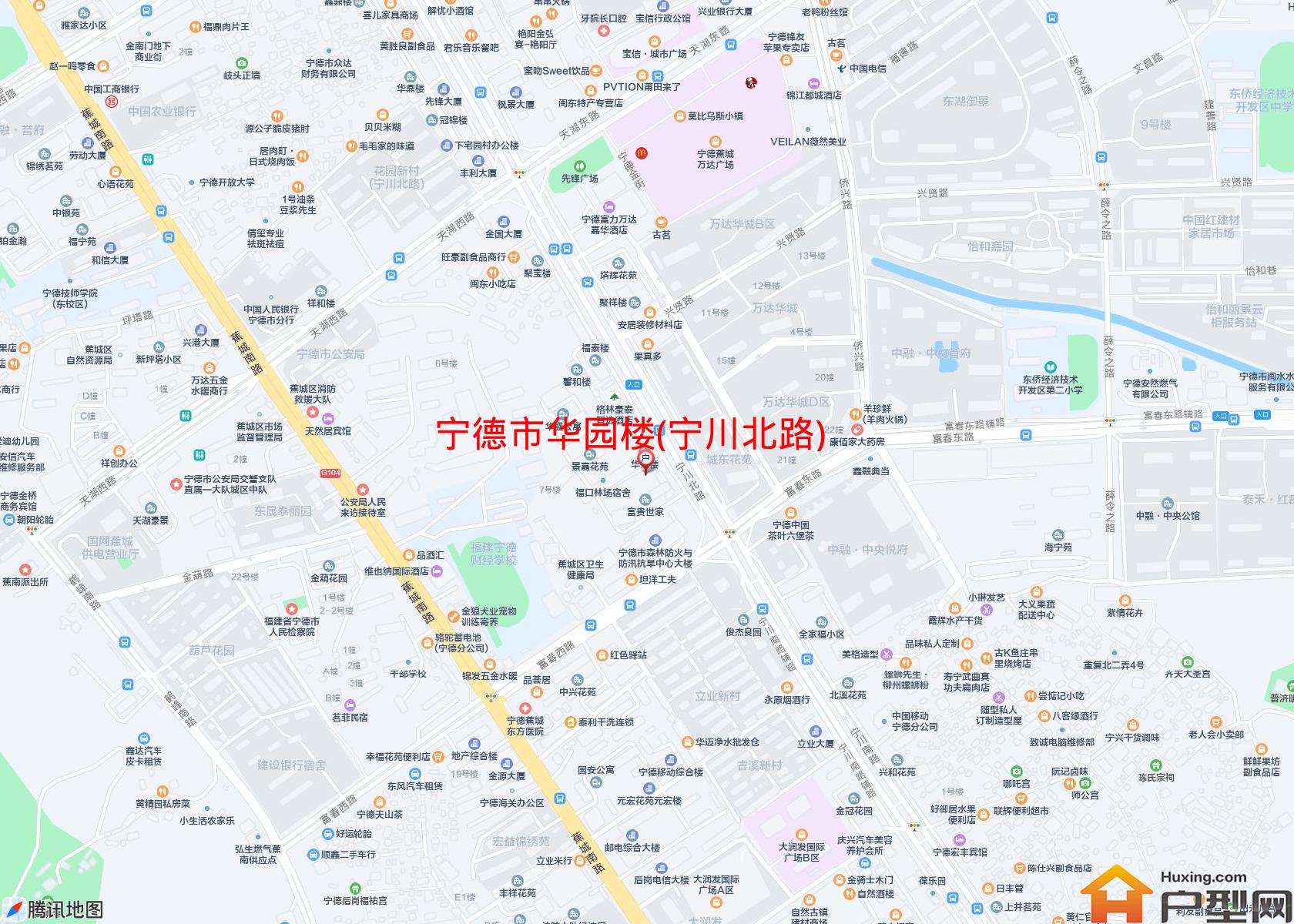 华园楼(宁川北路)小区 - 户型网