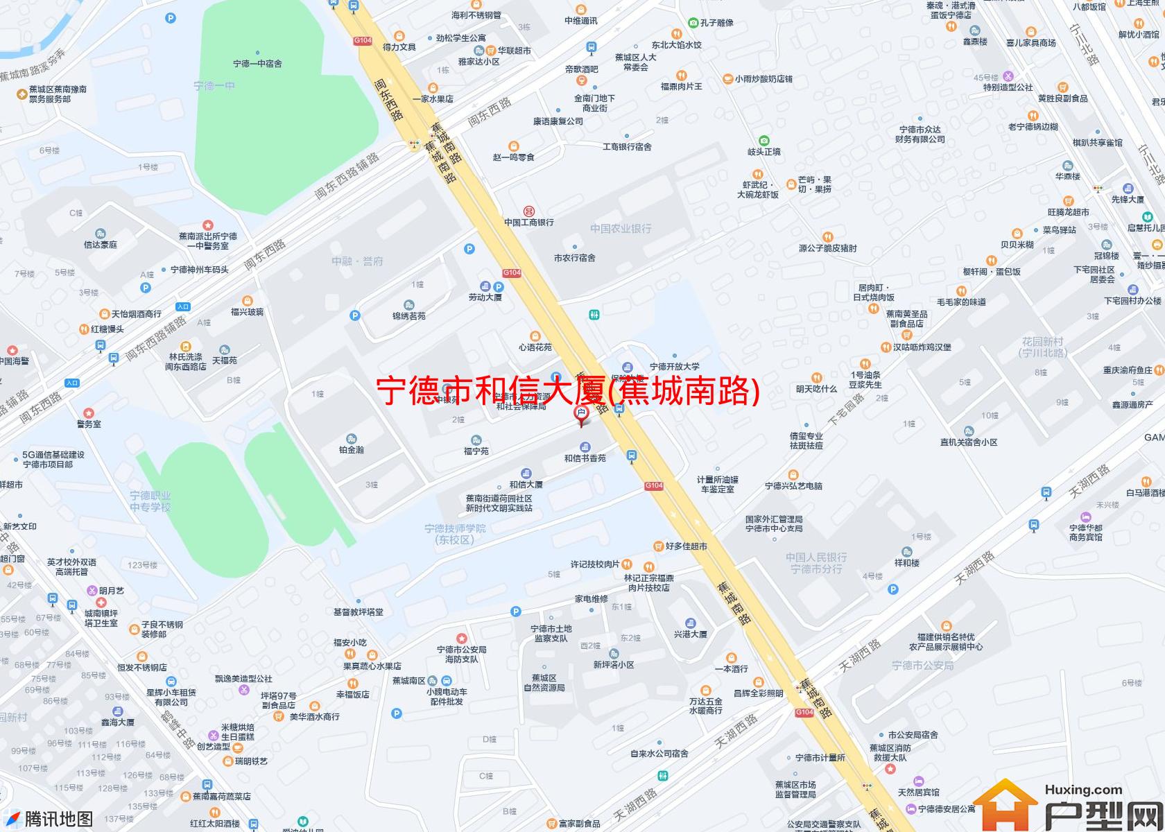 和信大厦(蕉城南路)小区 - 户型网